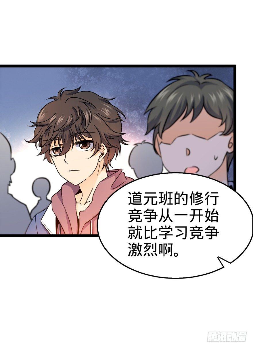 10 原来是美男41