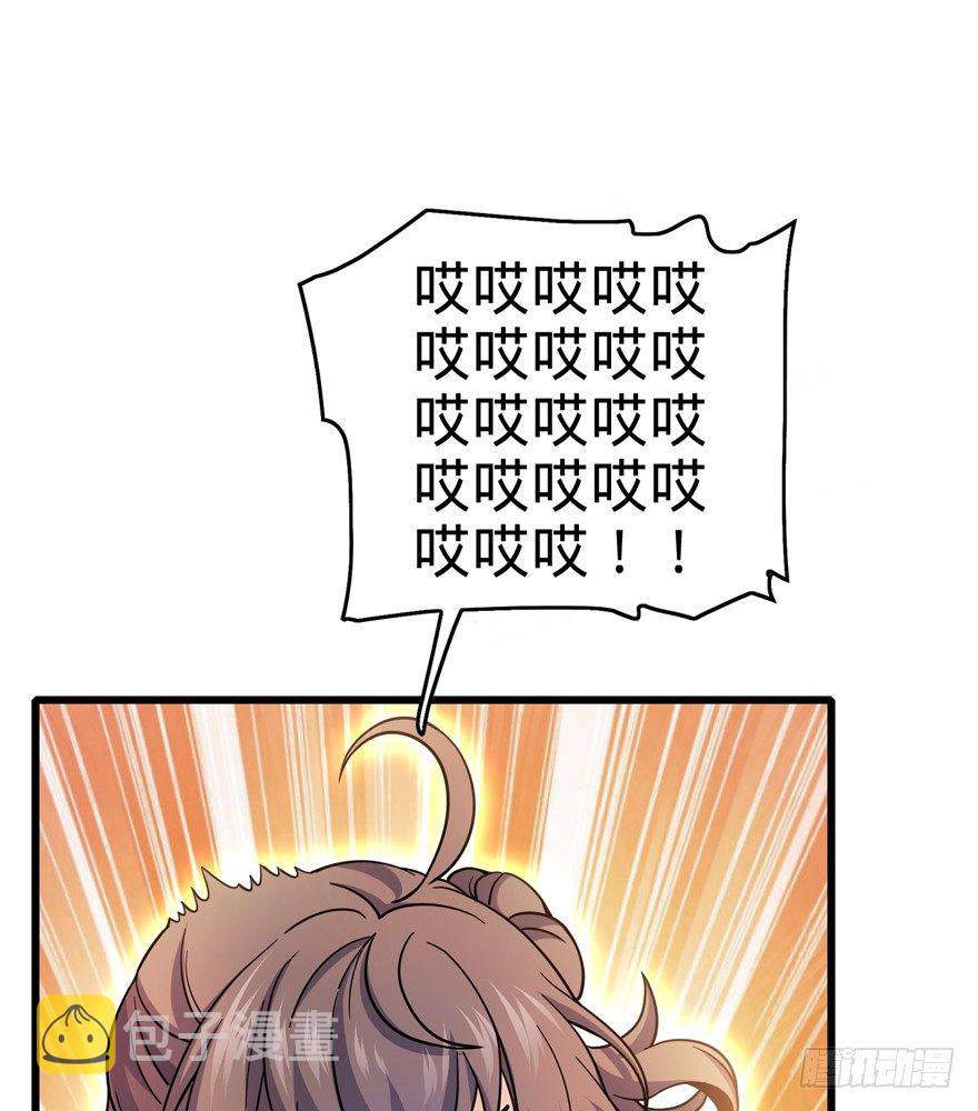 13 就是你！叛徒！64