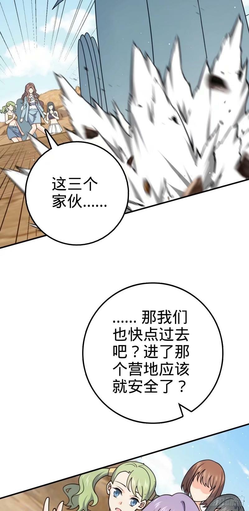 729 聚居地与阶级17