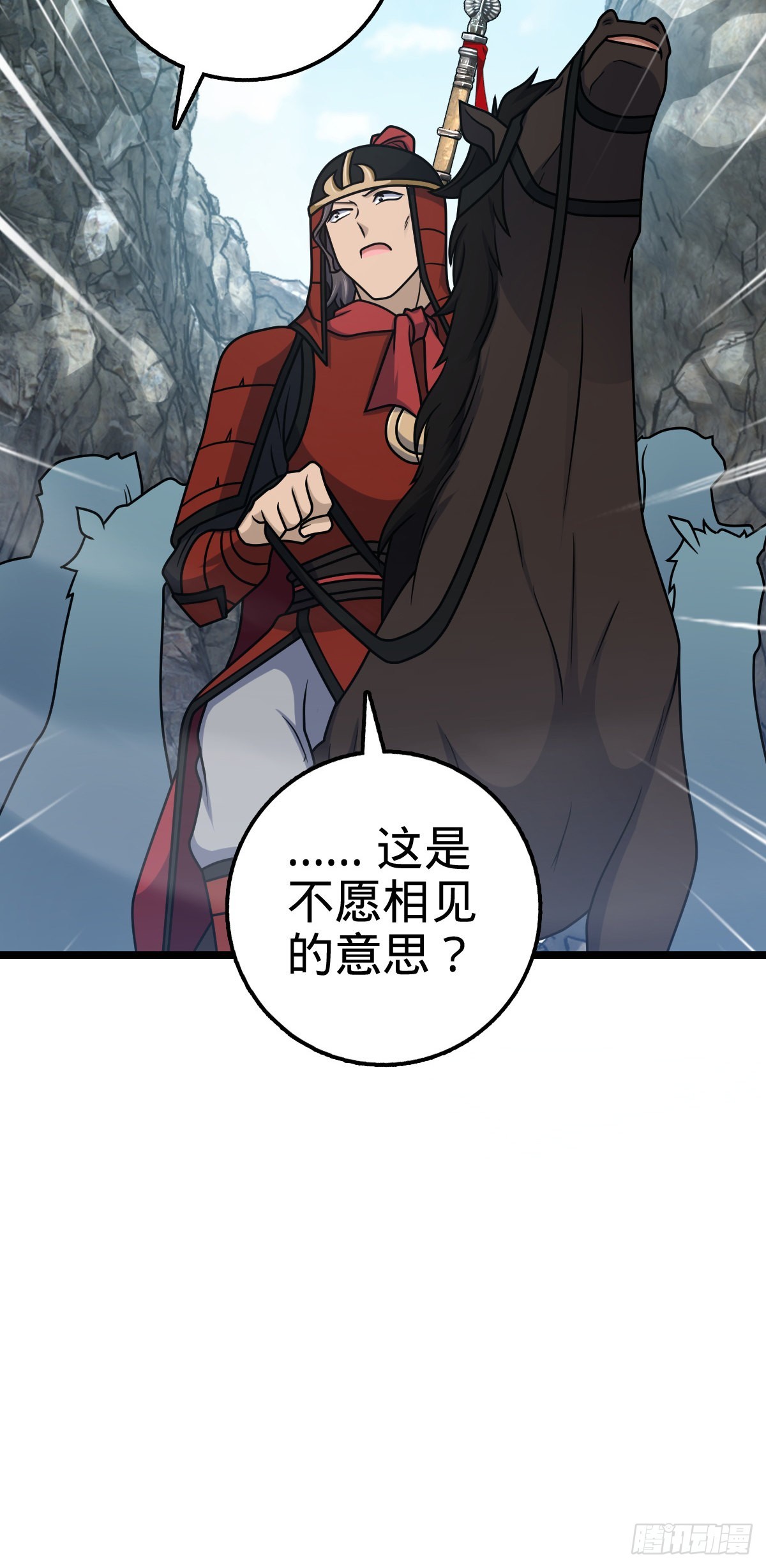 557 你一定是大王的朋友！16