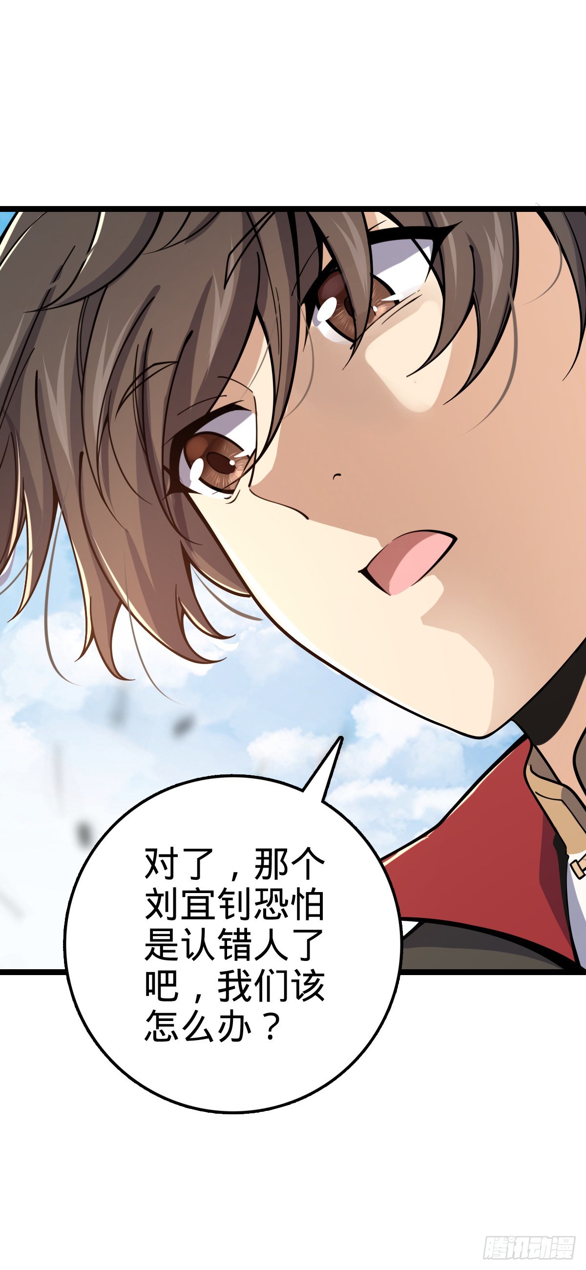 558 旗子已立好55