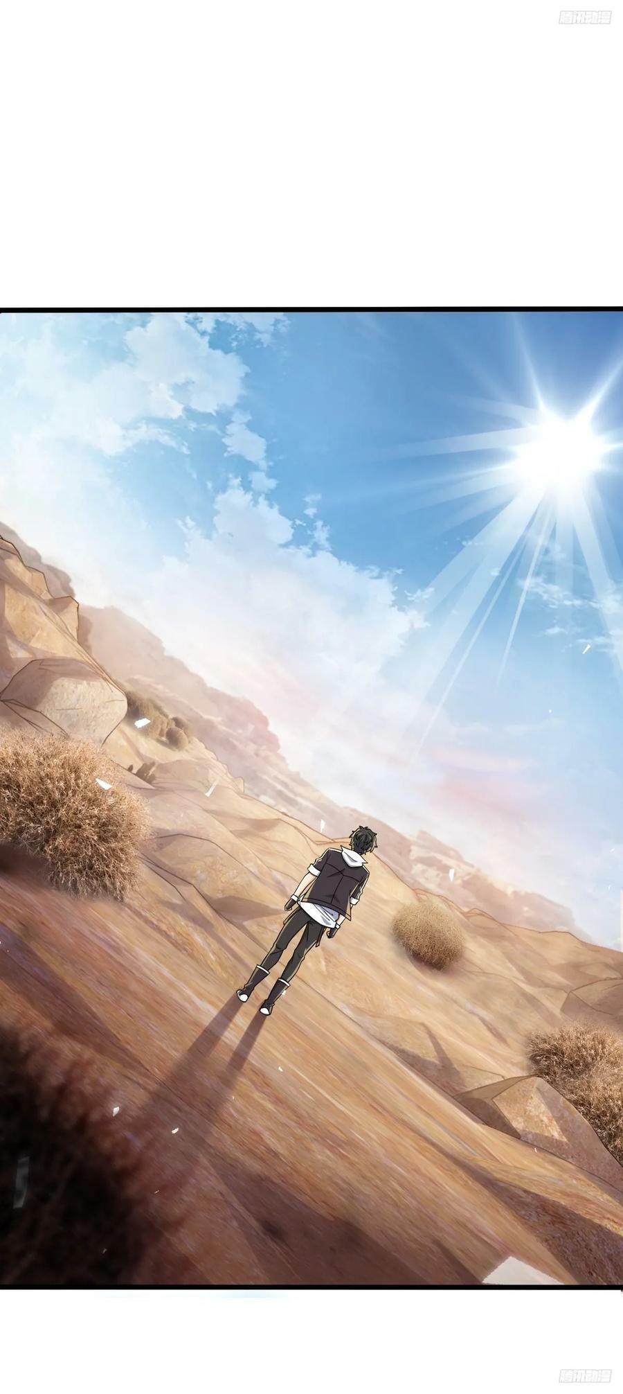 721 遗迹智慧生物1