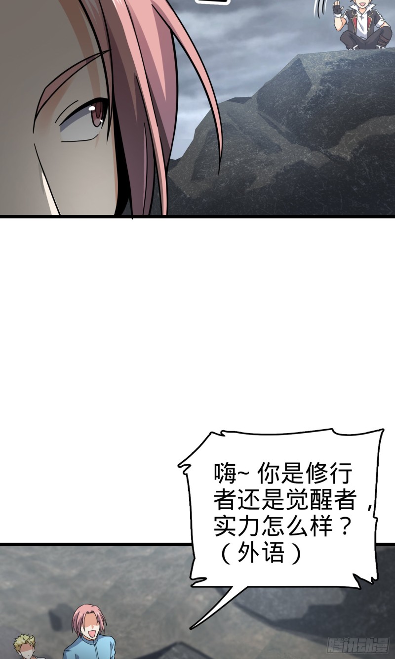 155 石像鬼来袭4