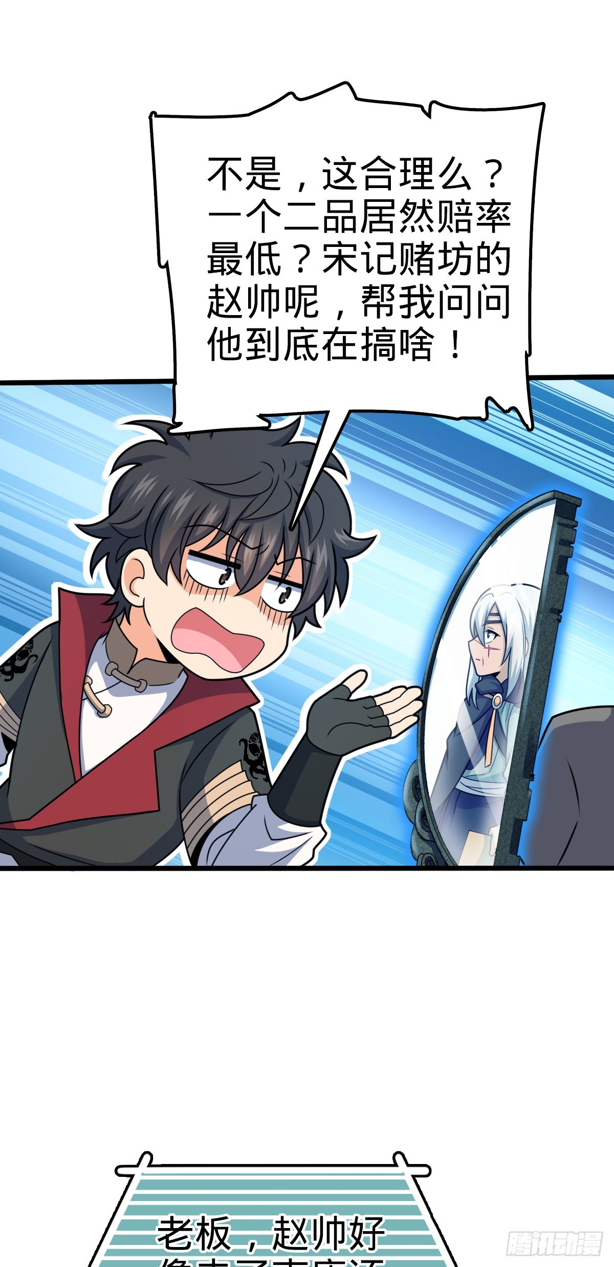 608 选荐排行榜！48