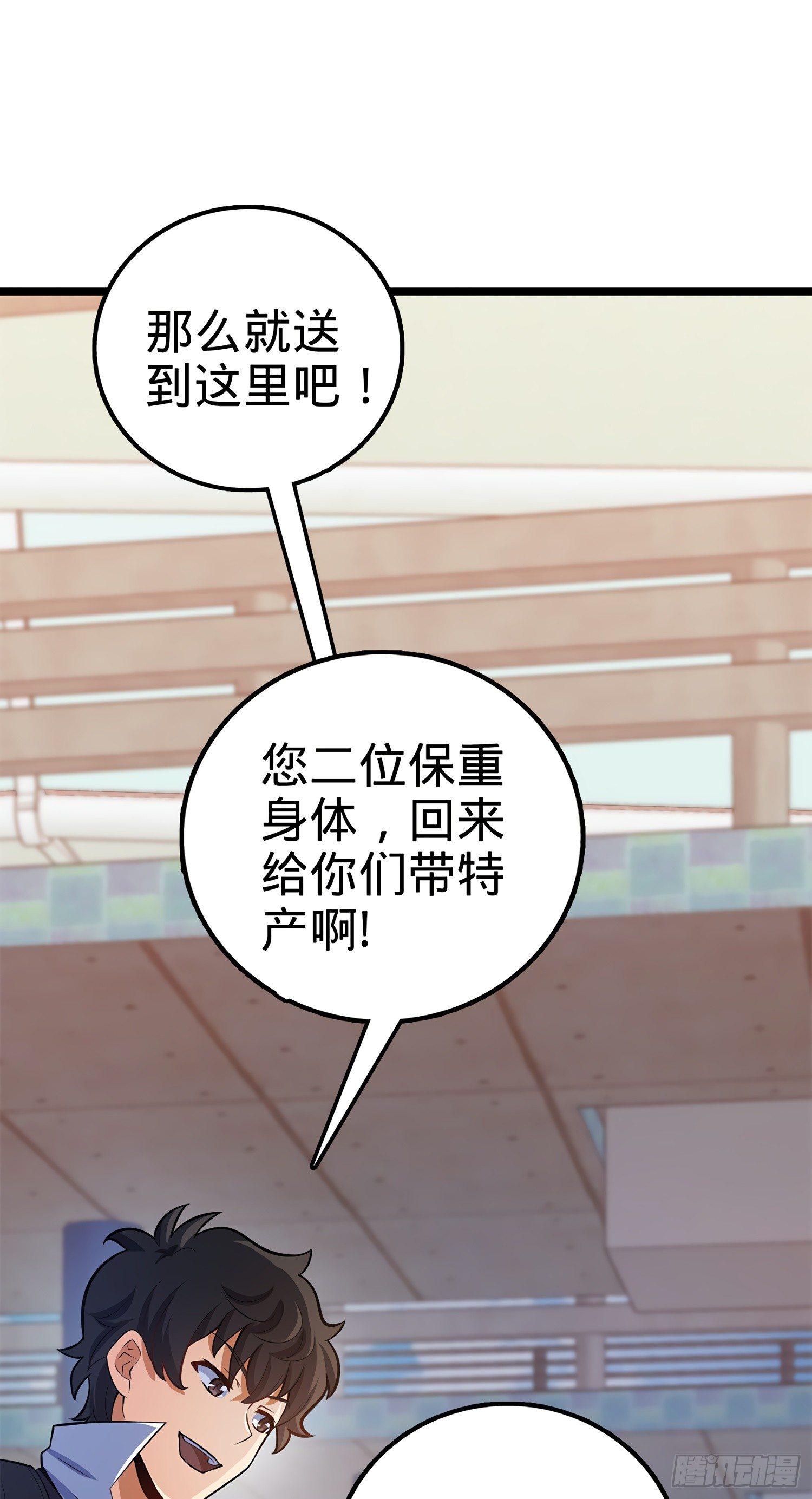 60 青州，你好55