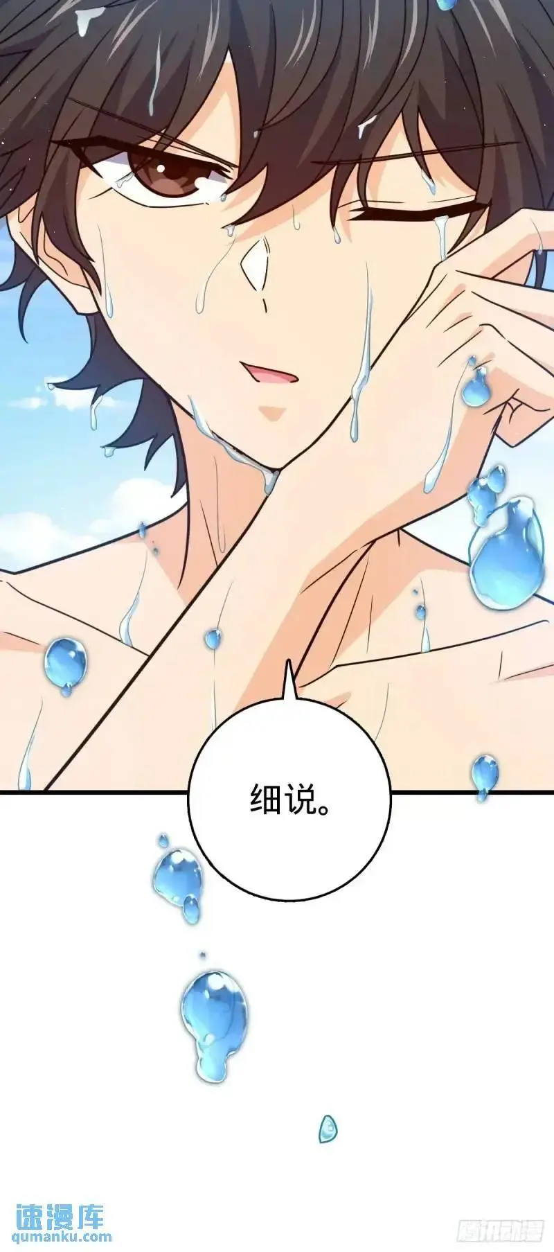 851 北州之变28