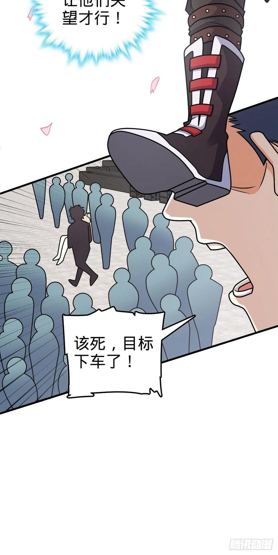 376 为了正义16