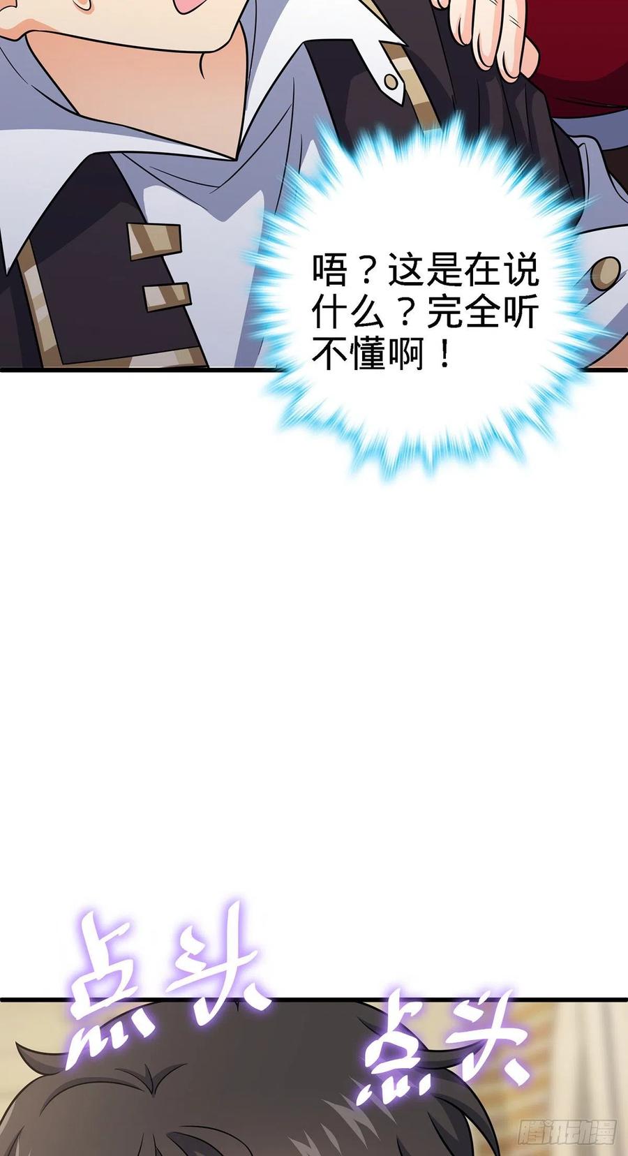 355 好久不见25