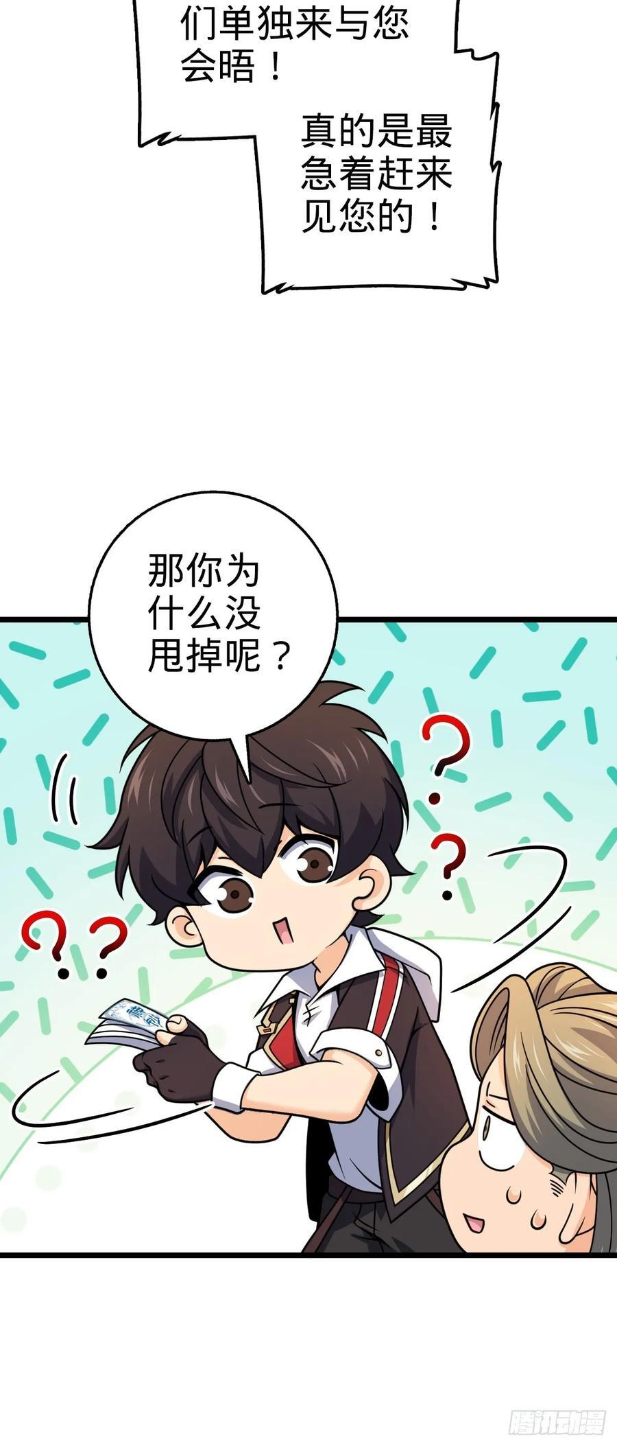 799 投名状28