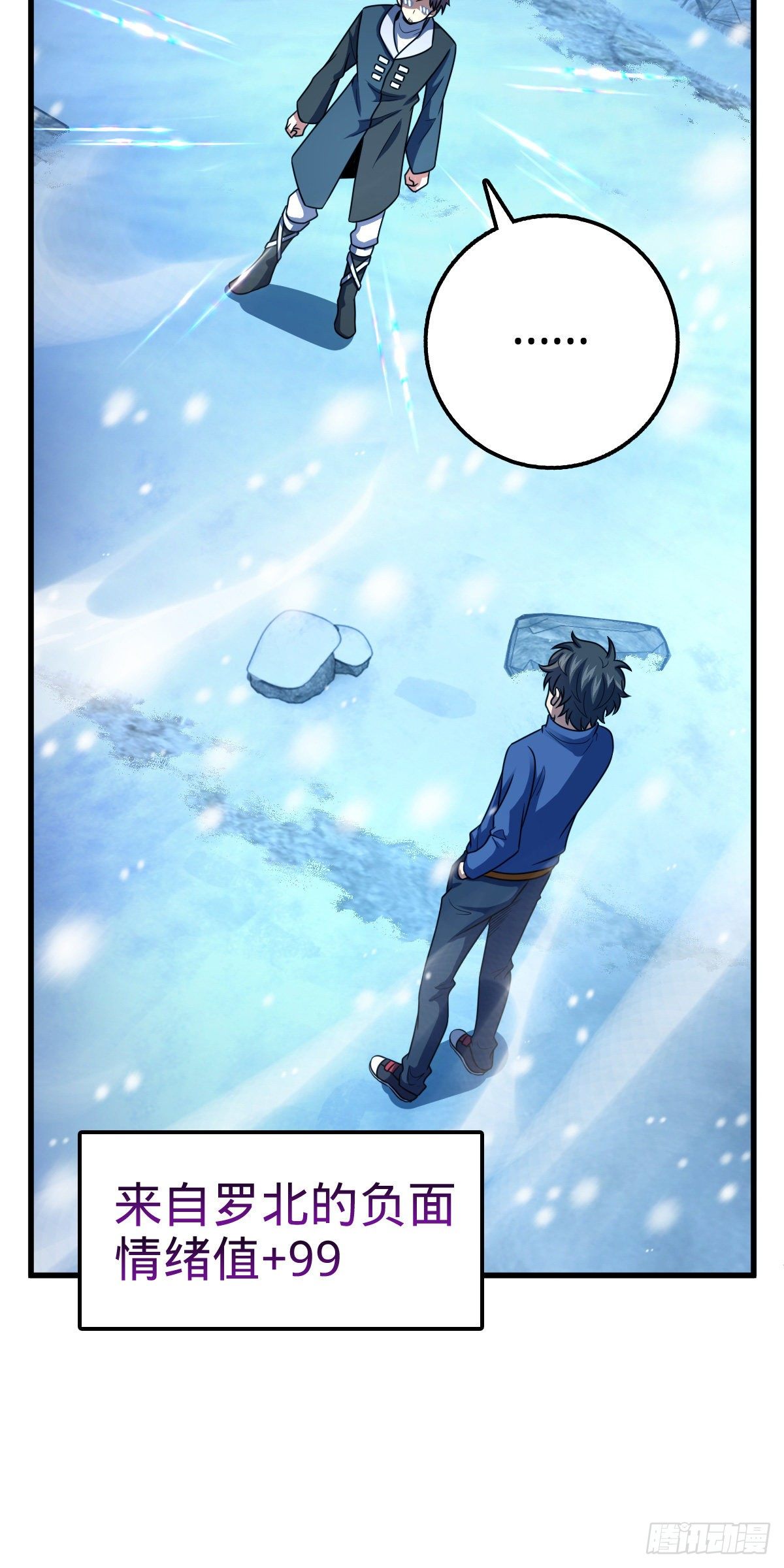 406 斩山13