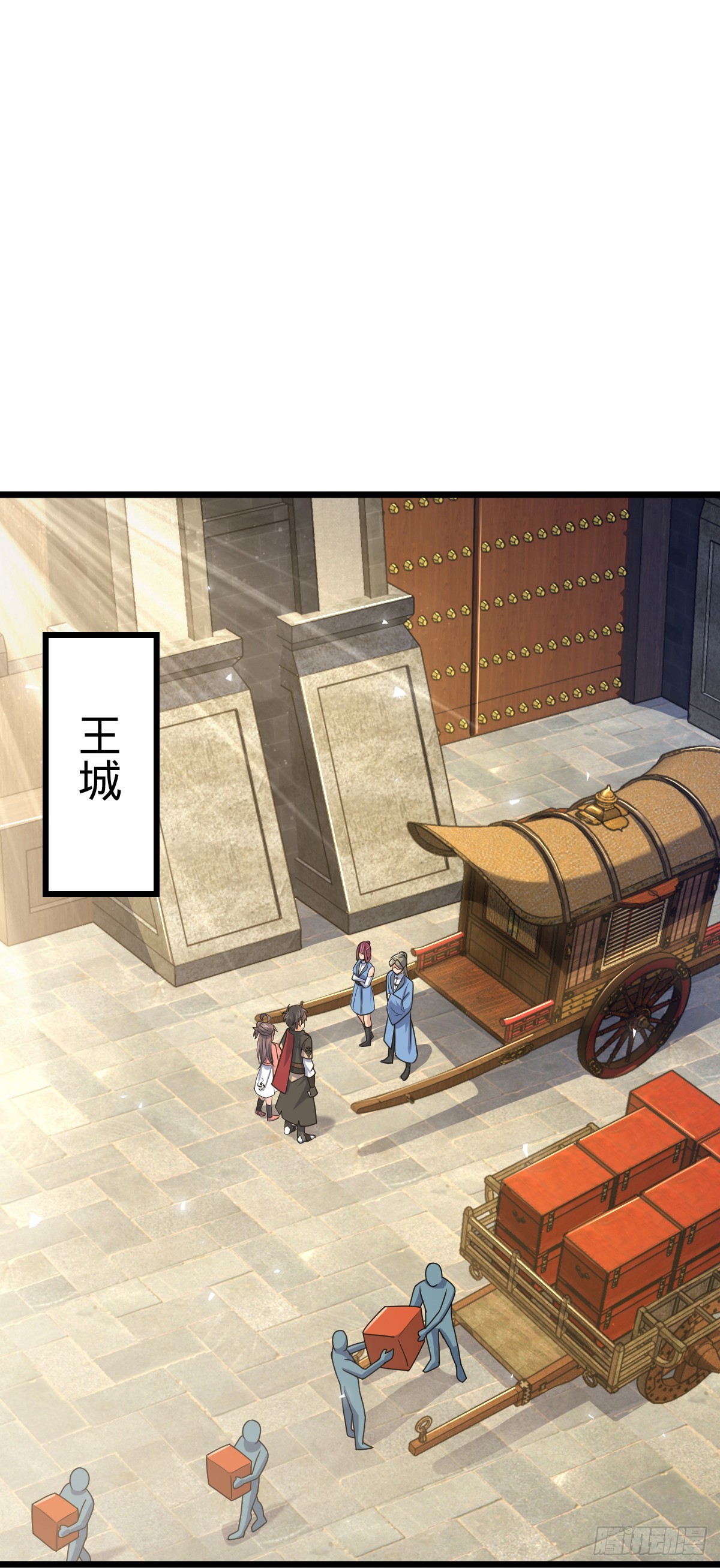609 我就是吕树！18