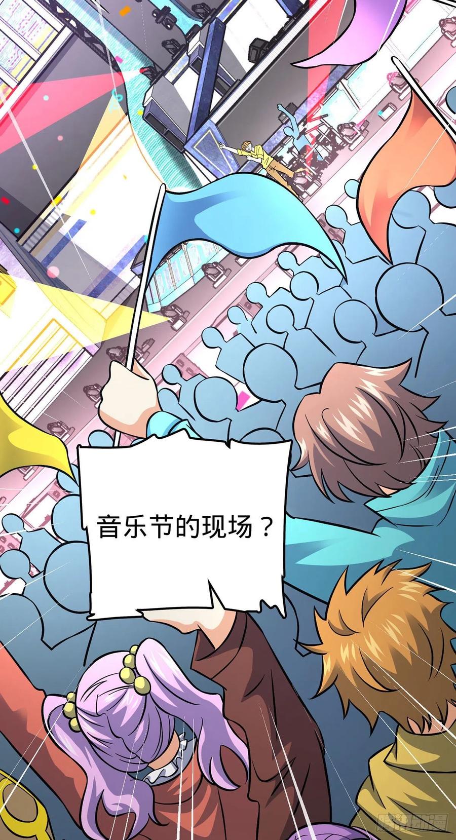 376 为了正义2