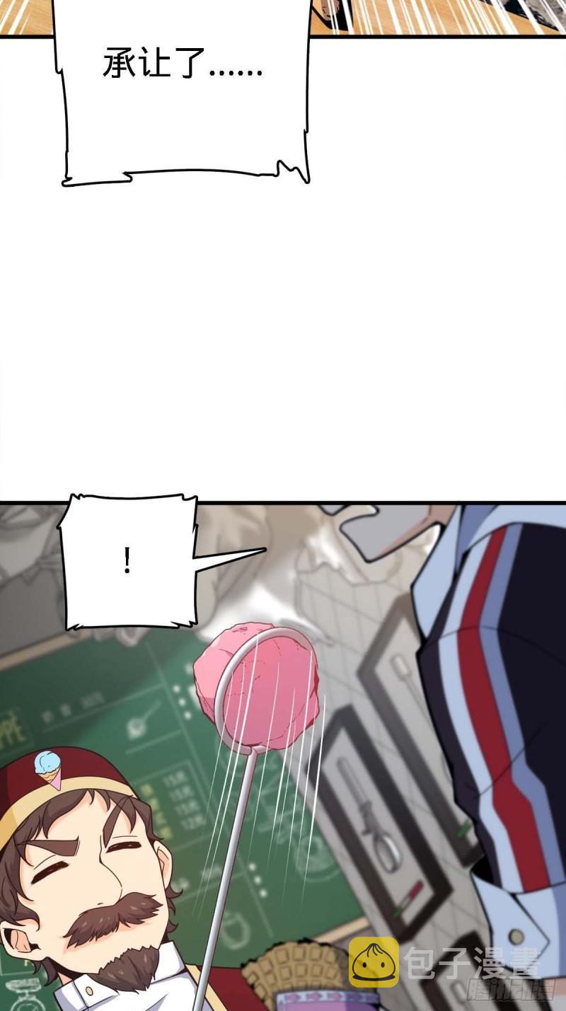 372 希望26