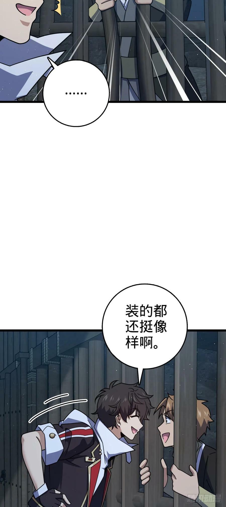 787 最后一节文化课5