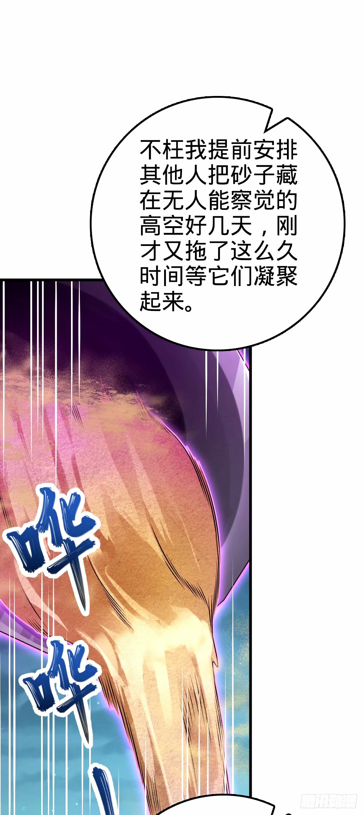 744 鱼总的局 （五一快乐！27