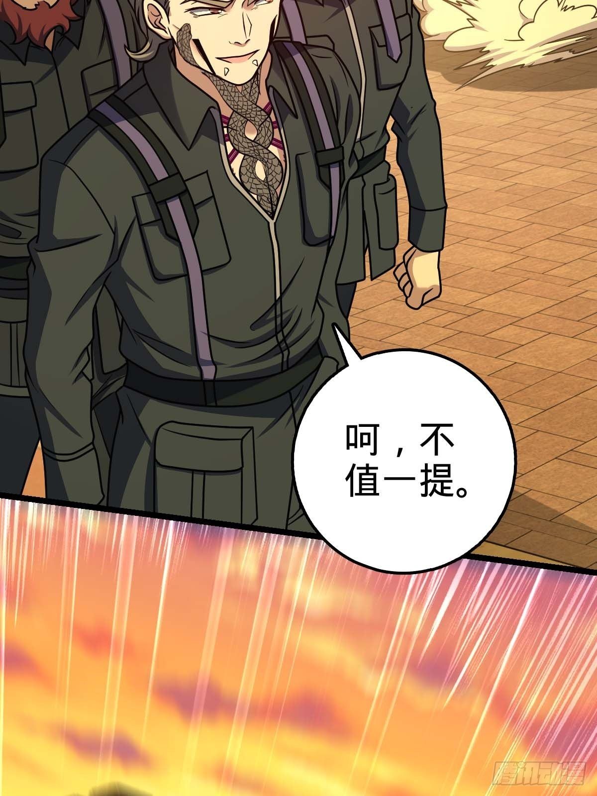 379 血色战斗61