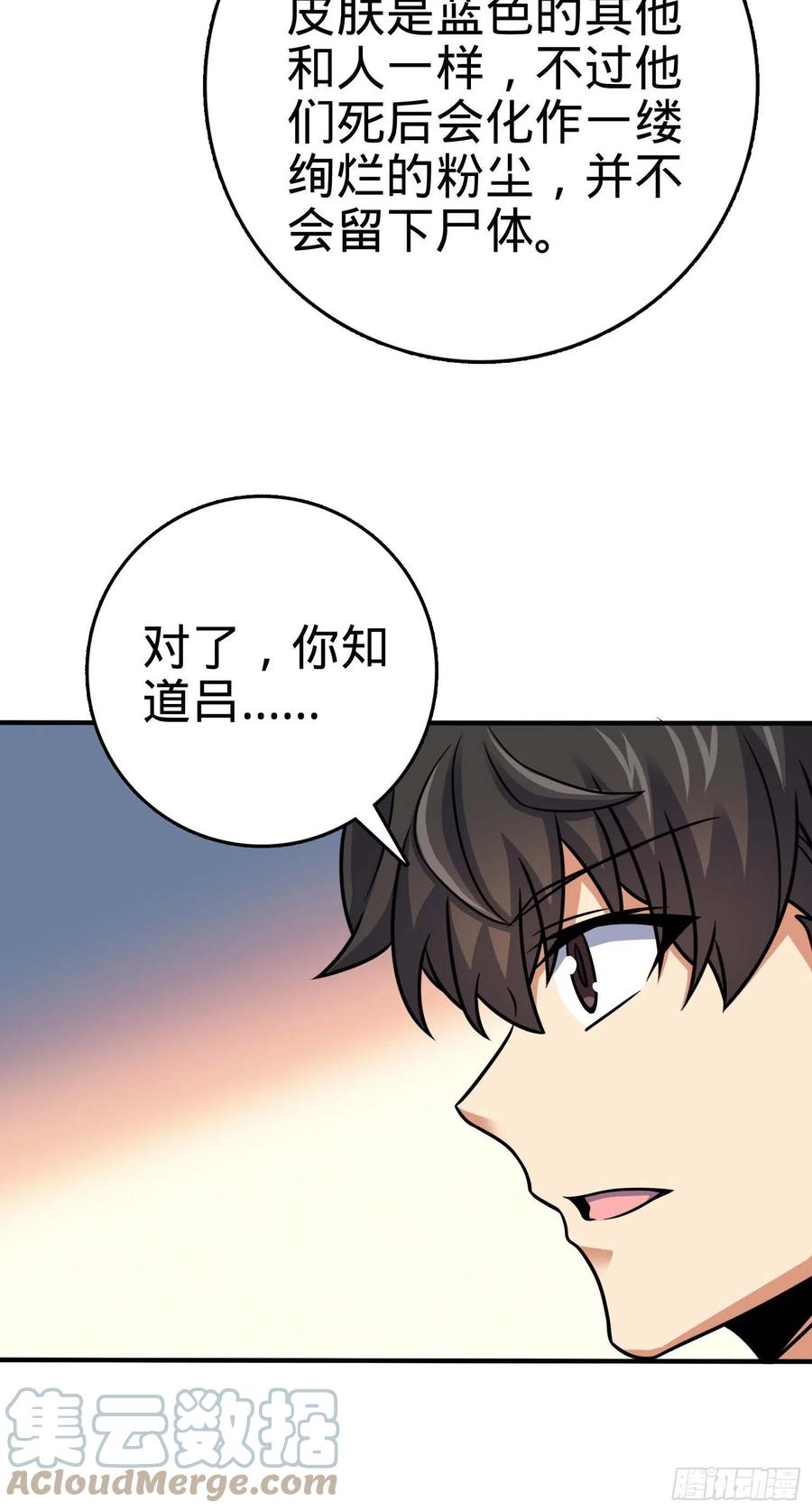 301 百分百异能54