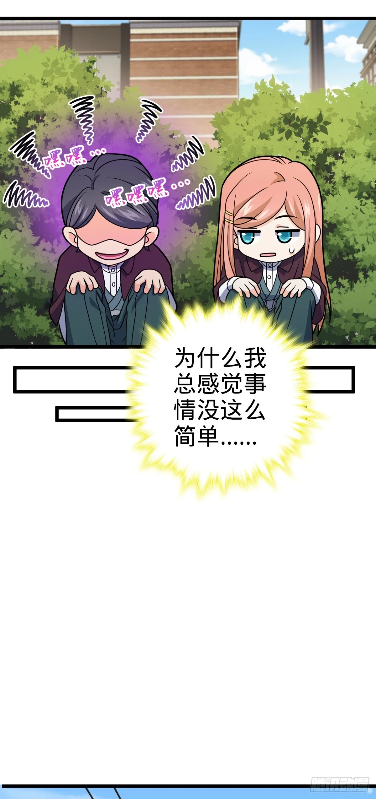 677 沸腾！32