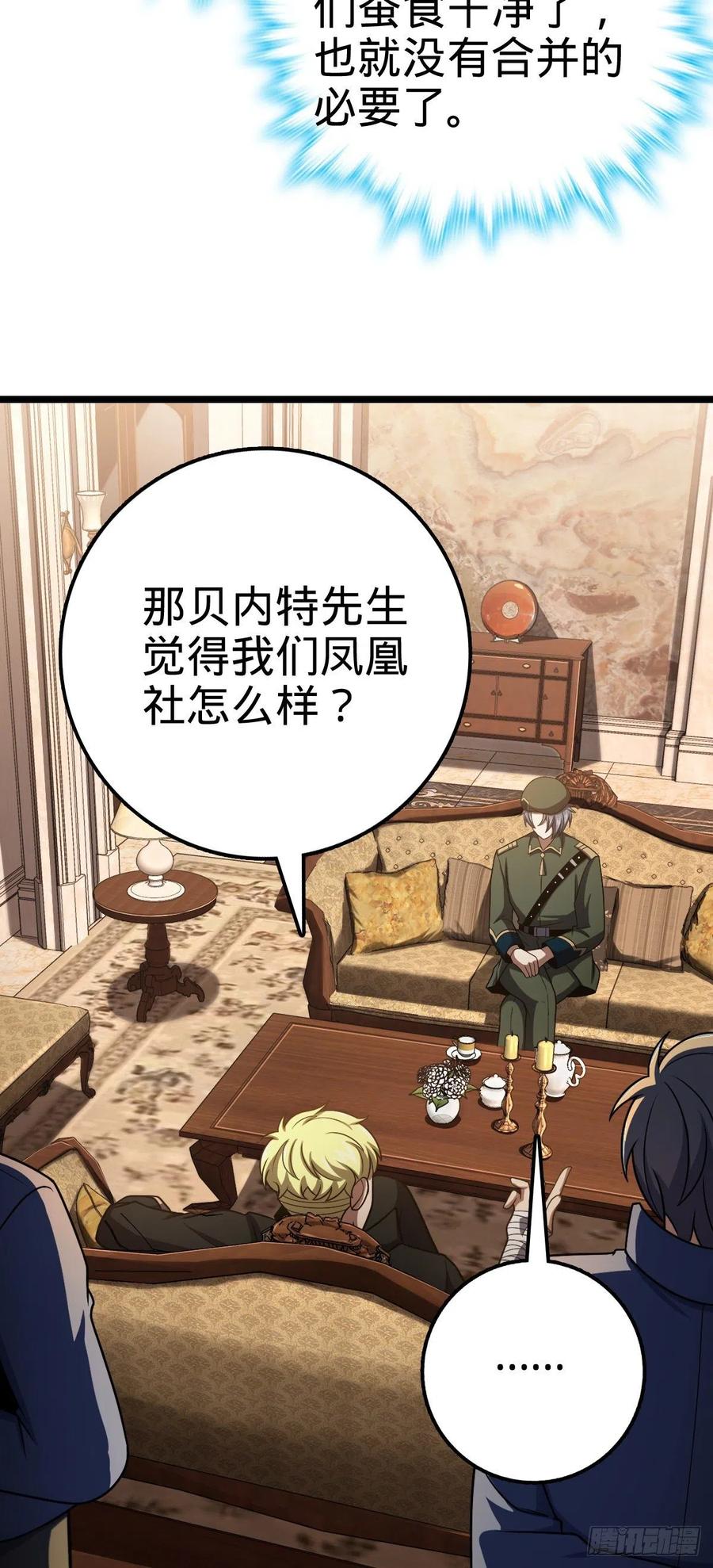 327 你们不配43