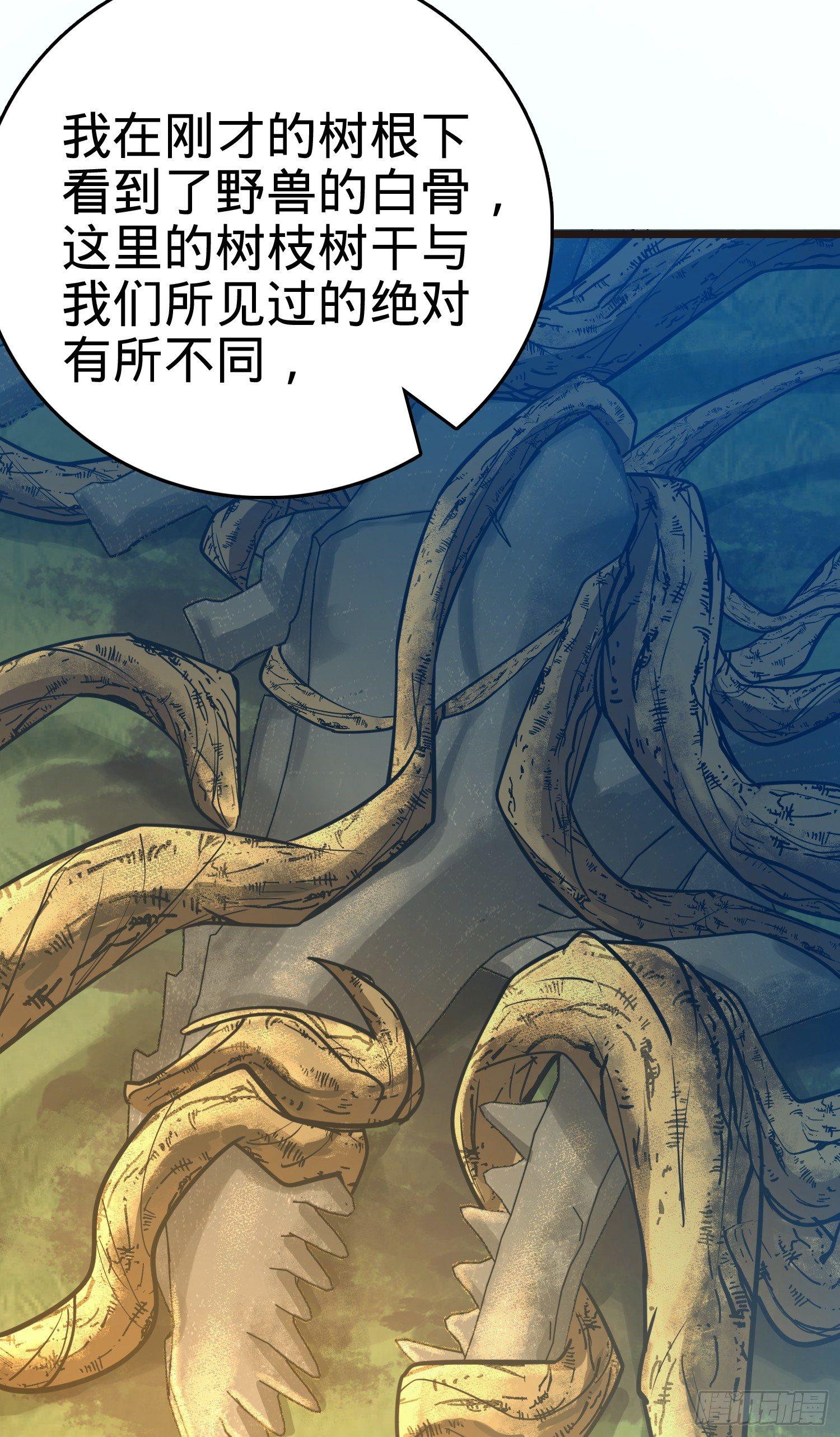 76 树下白骨57