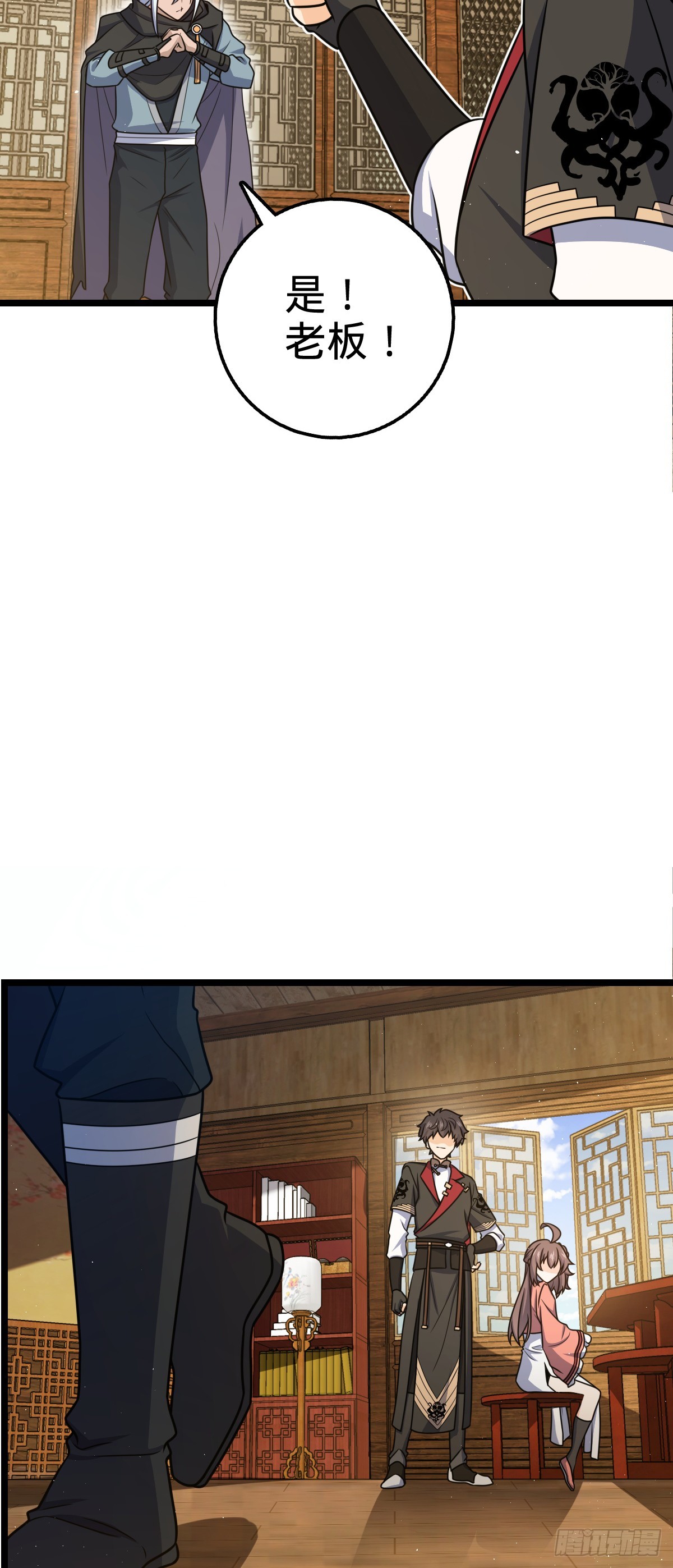 610 新谋划6