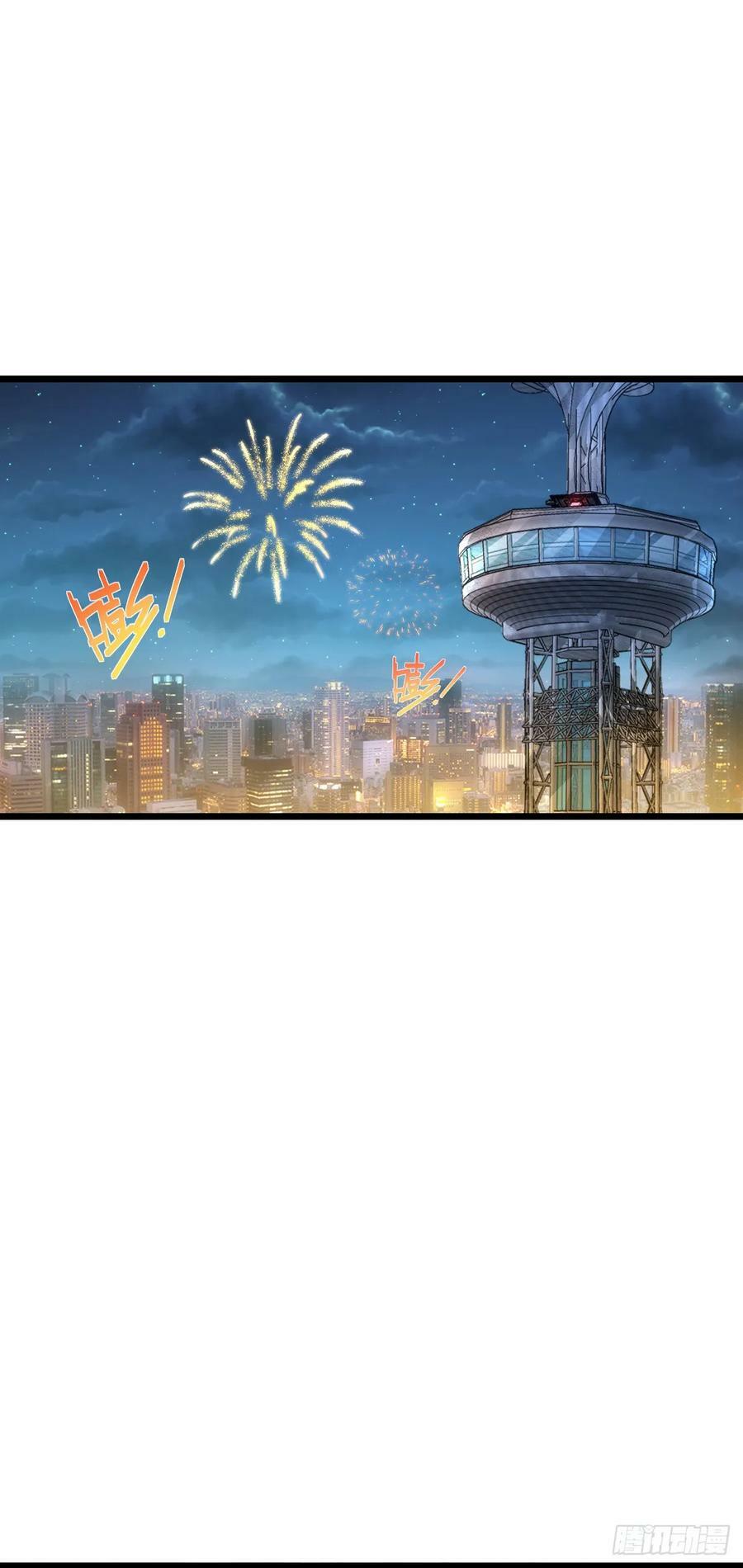690 不要忘记烟火下的我43