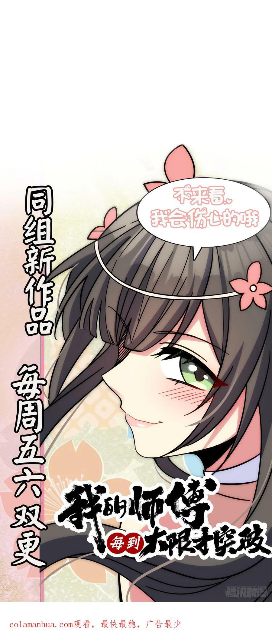 691 文府往事61
