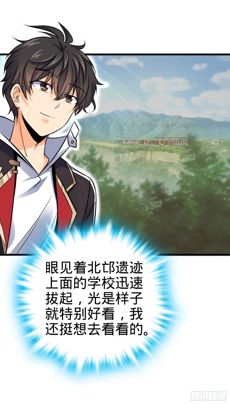 139 起风了10