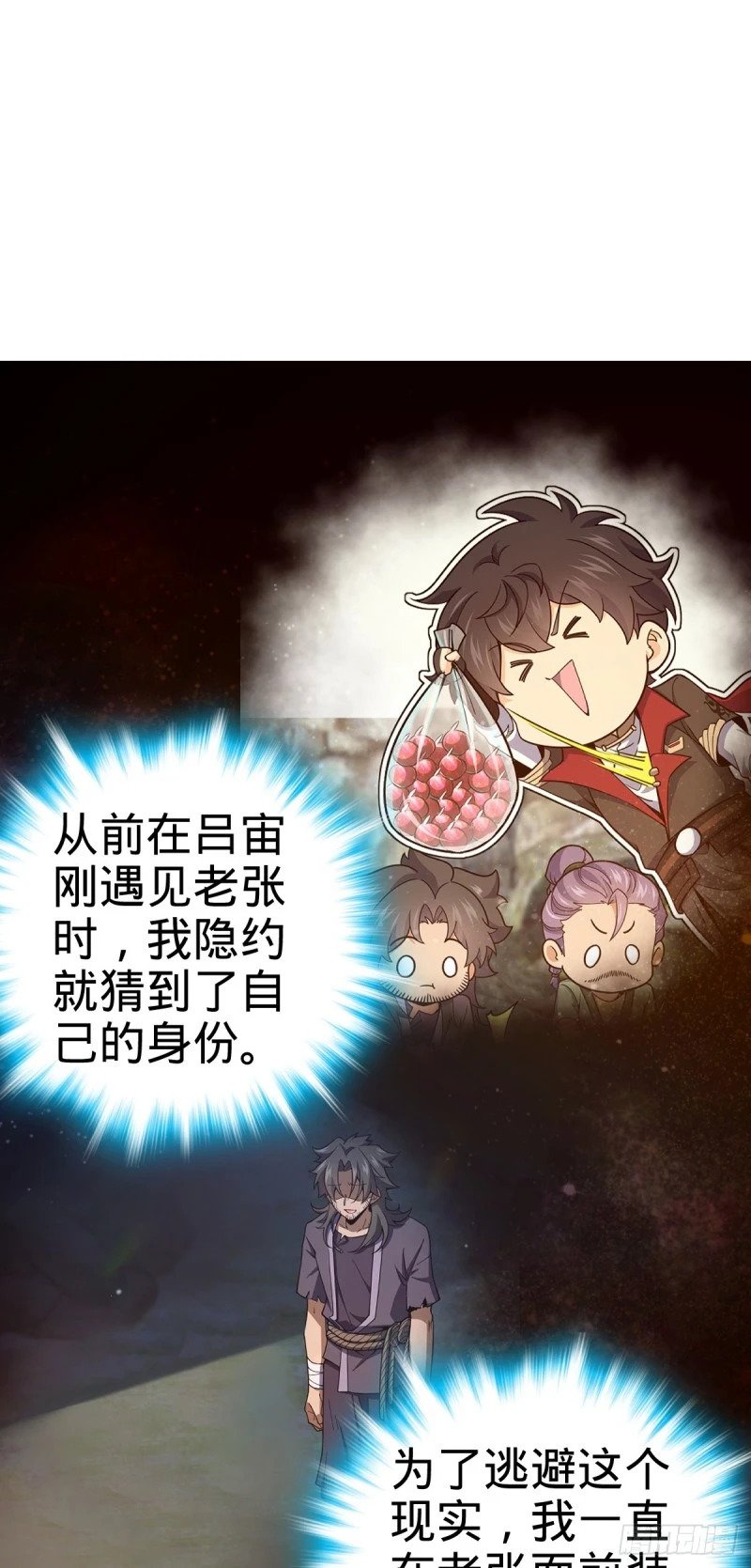 761 竟然不认识?!31