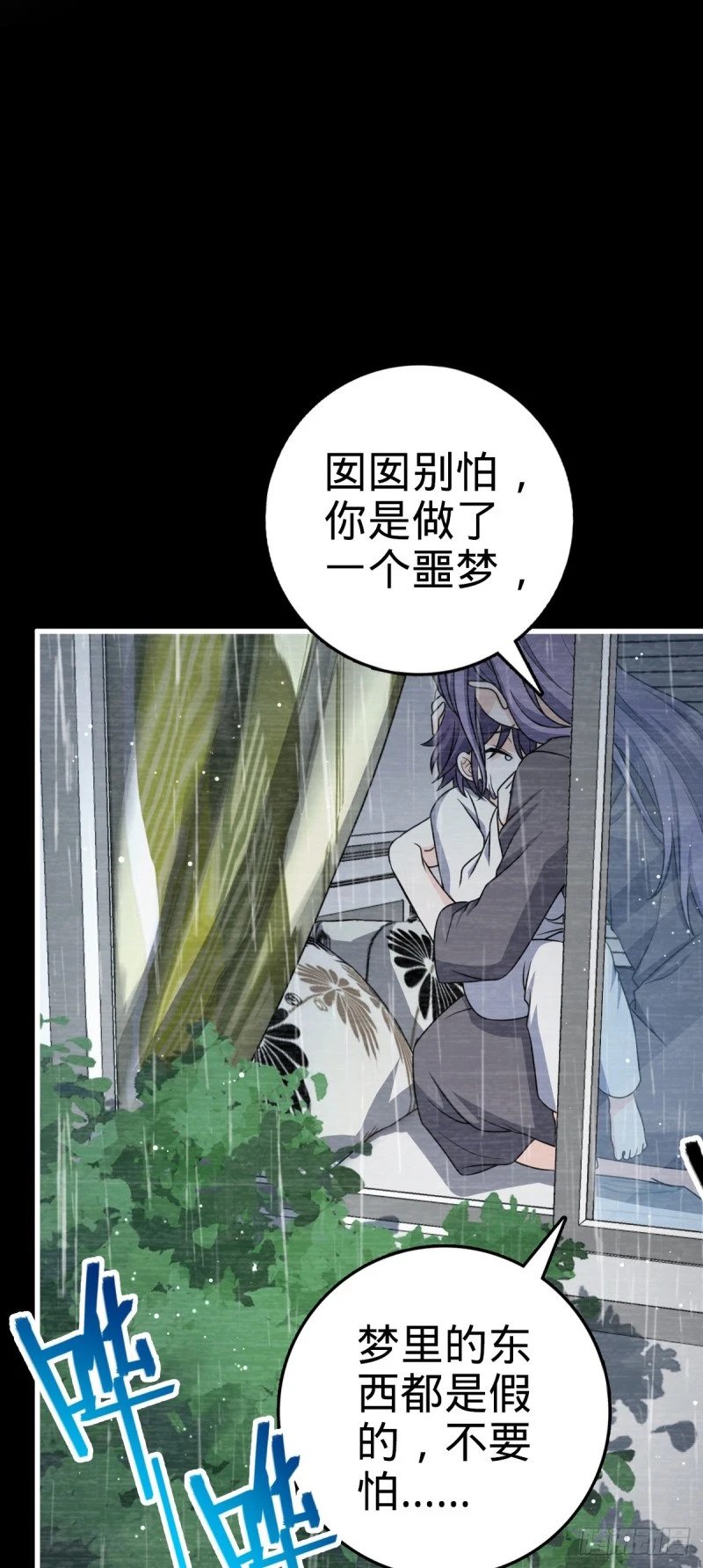 779 曹青辞之谜44