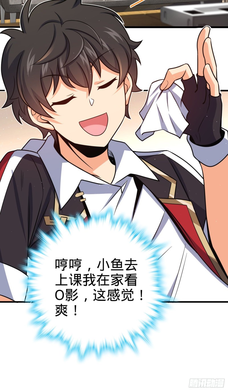 211 巨额财产28