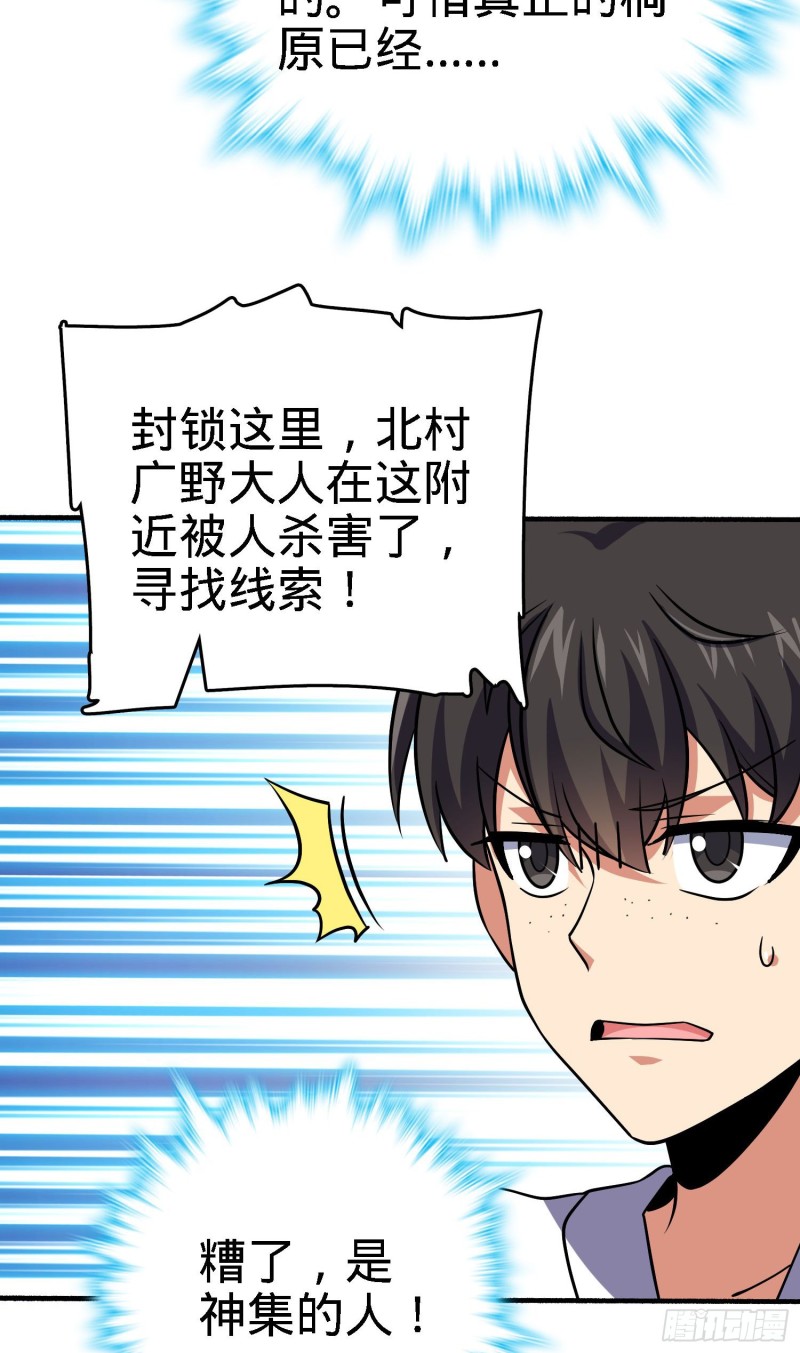 231 千叶觉醒40