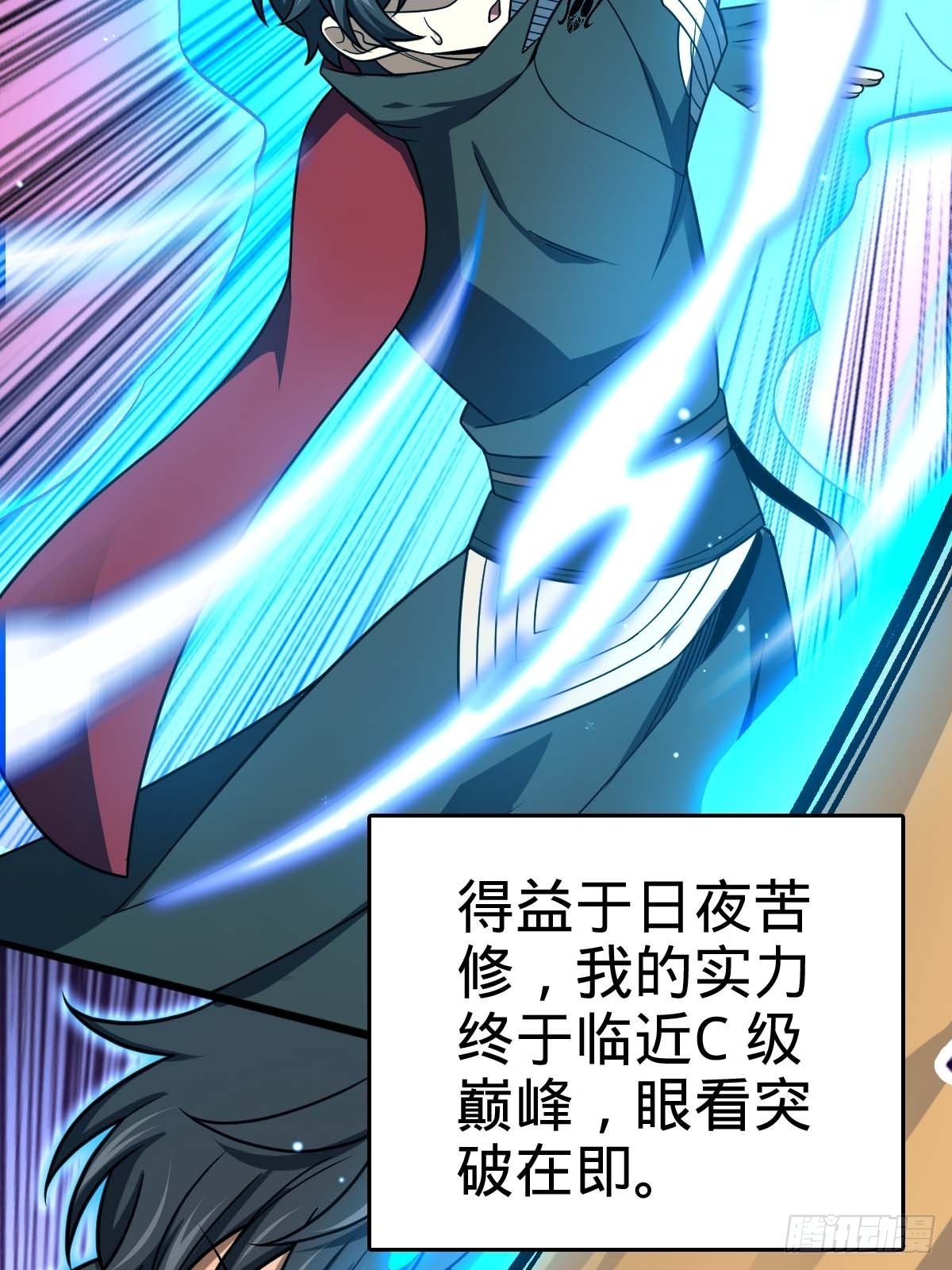 553 兵临城下68