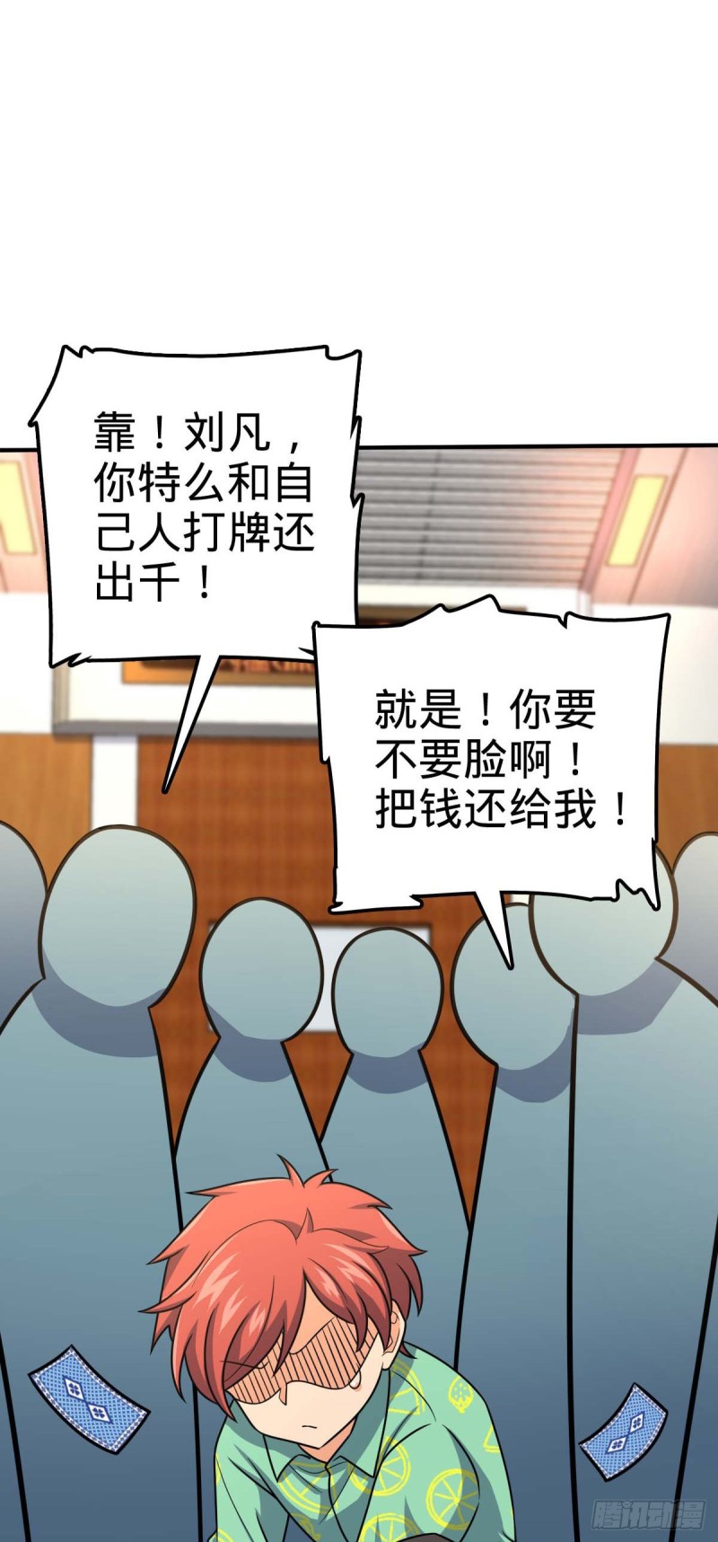 317 私房钱10