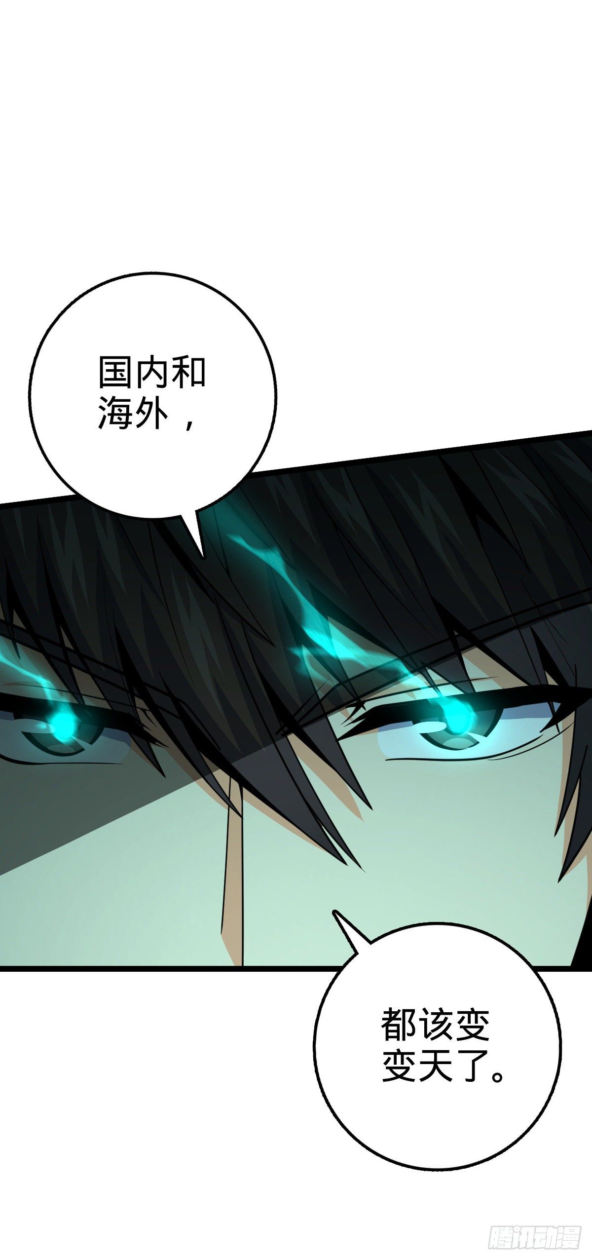 442 变天78