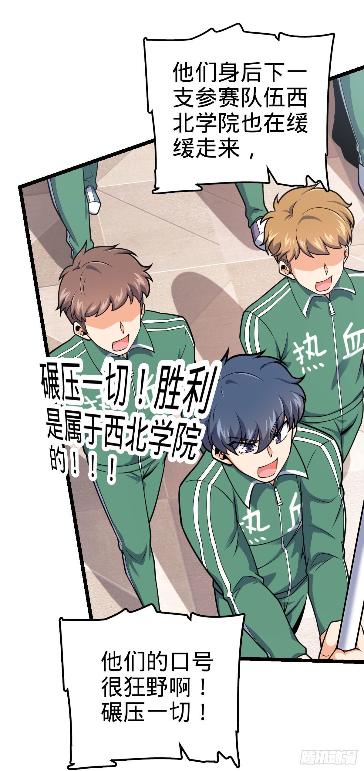 440 学院大比59