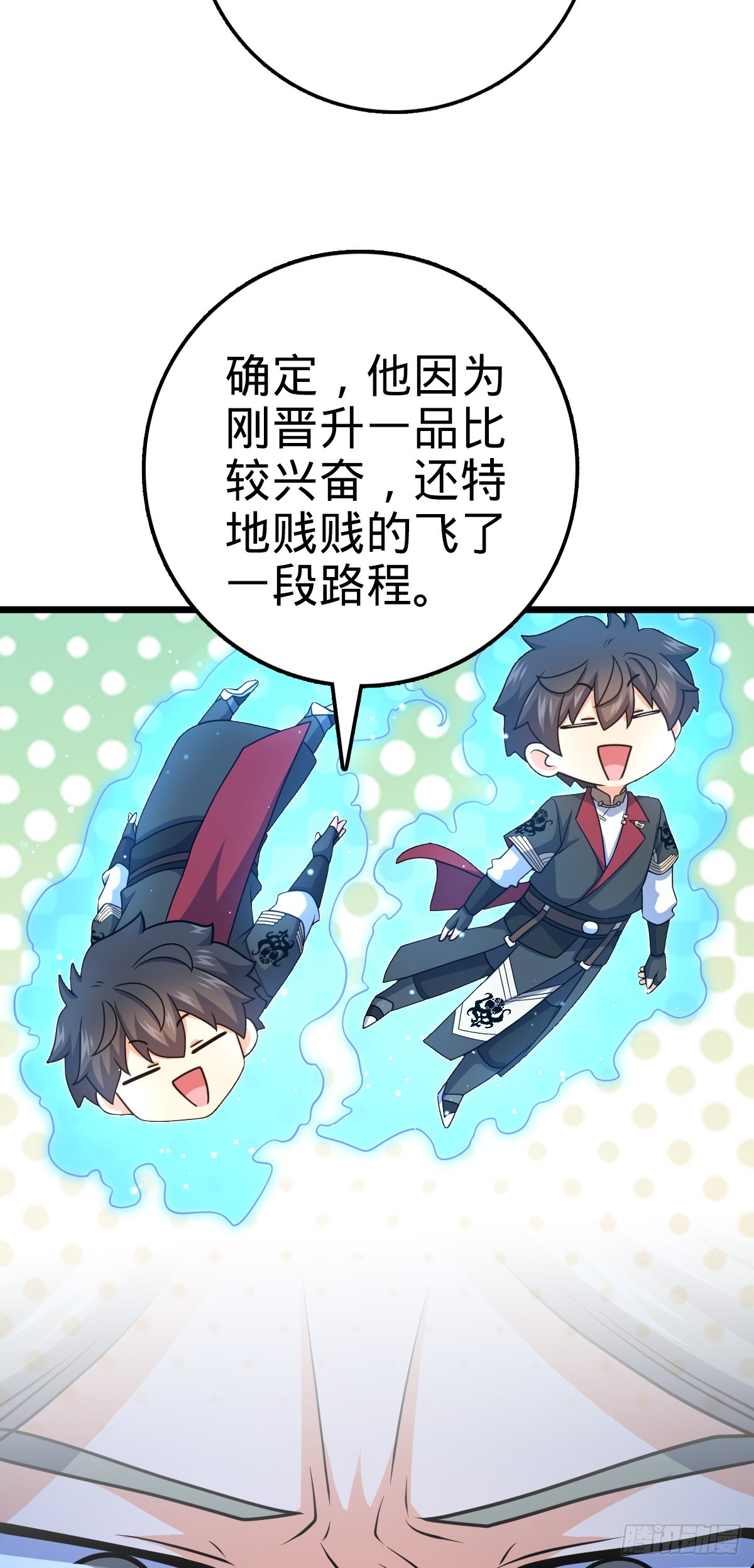 640 武道鸣音43
