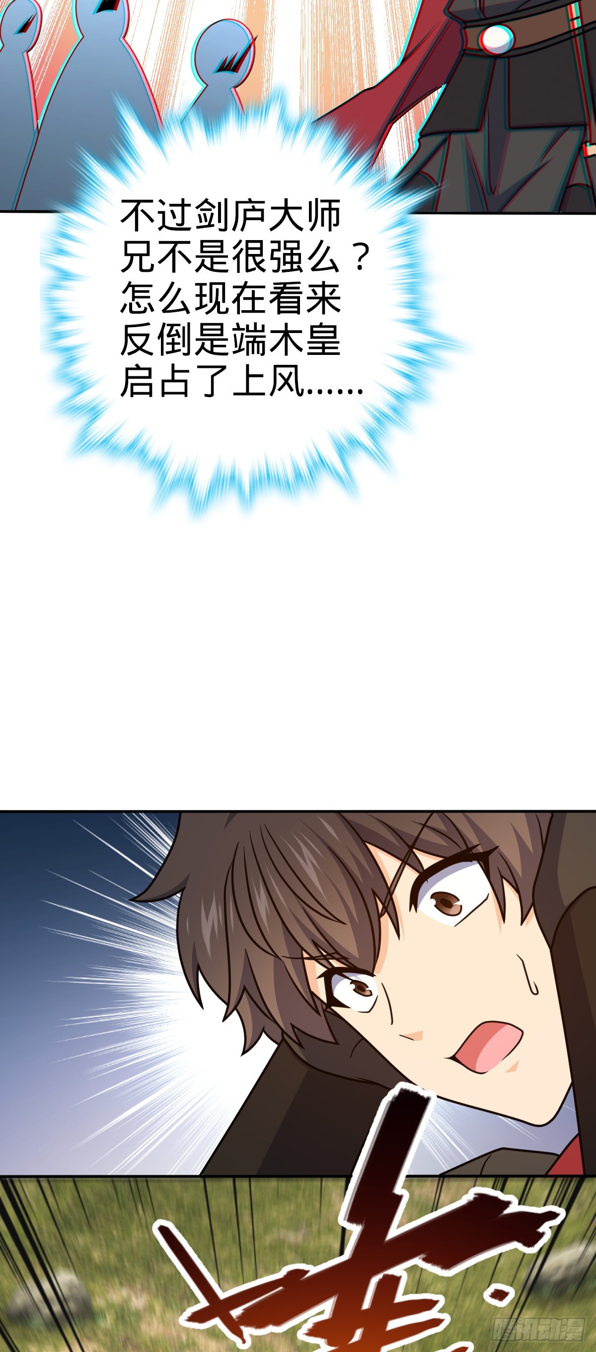 630 剑庐大典53
