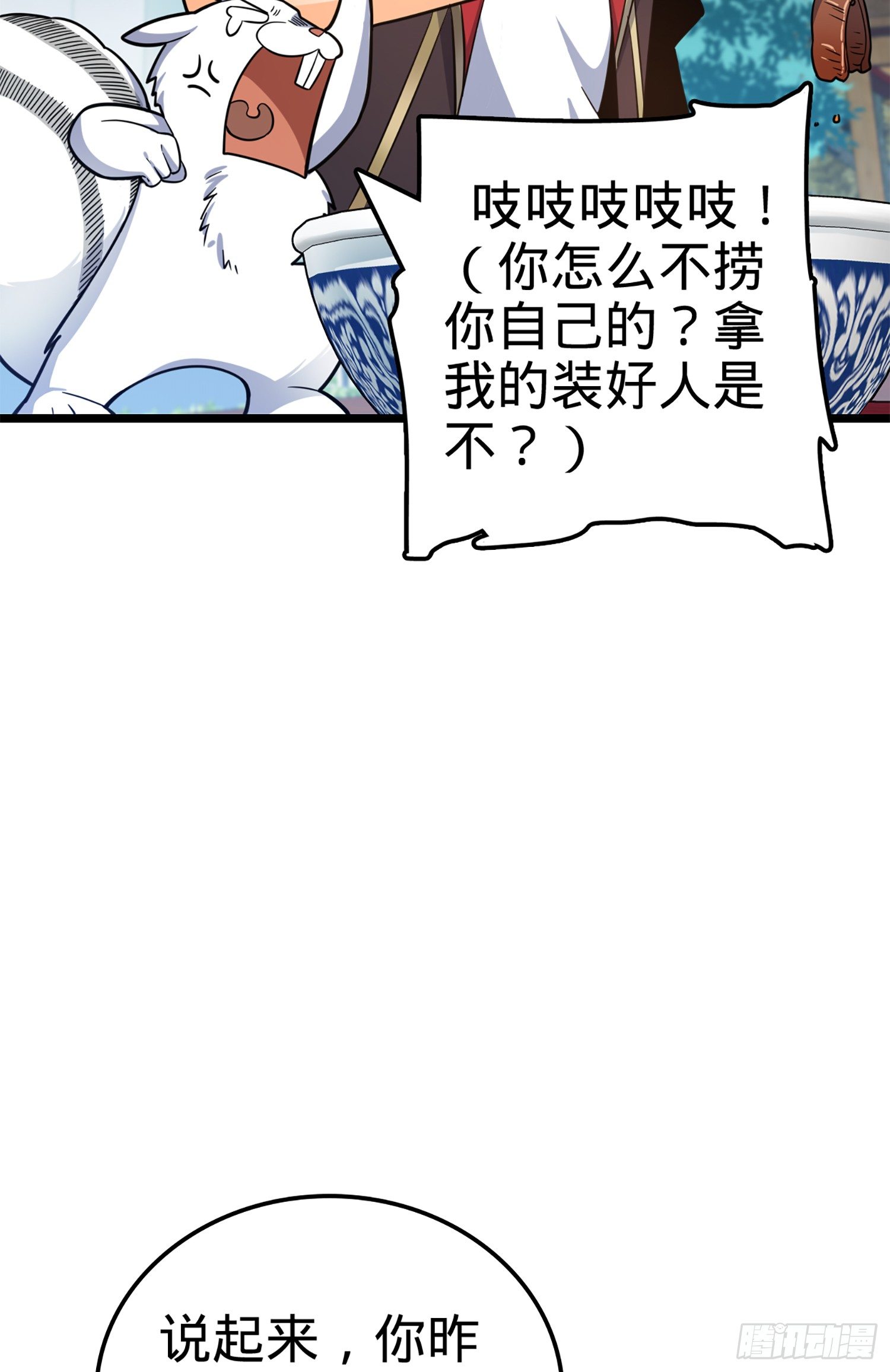 64 隔空杀人39