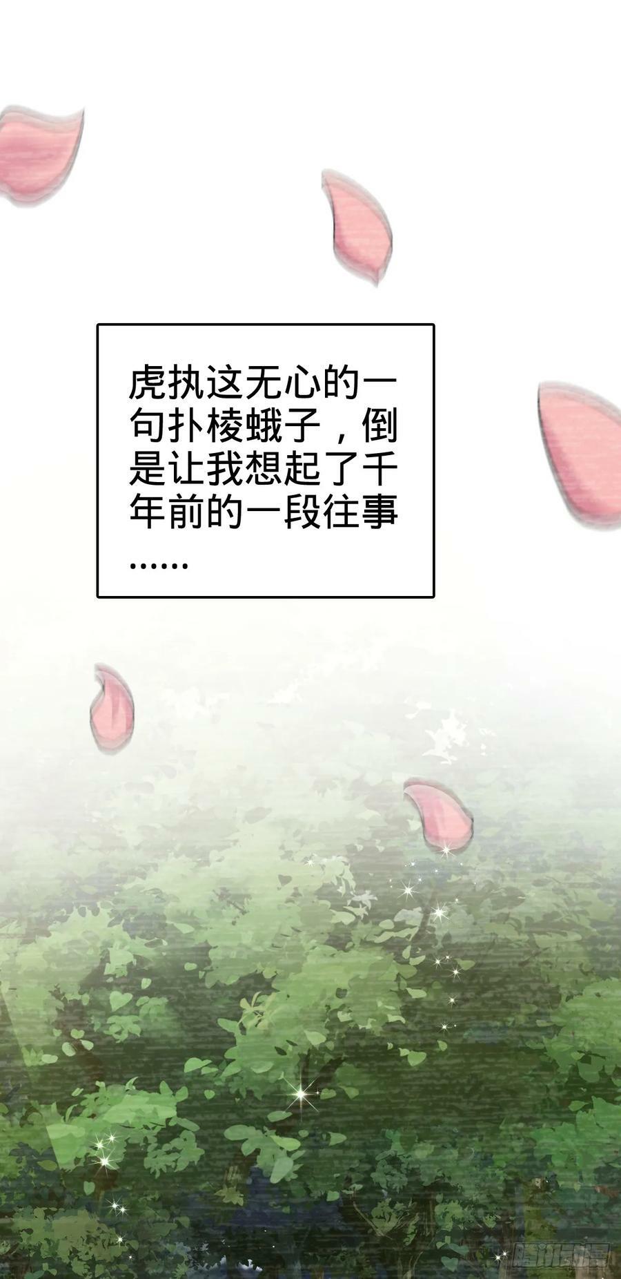 701 两个世界的冲突14