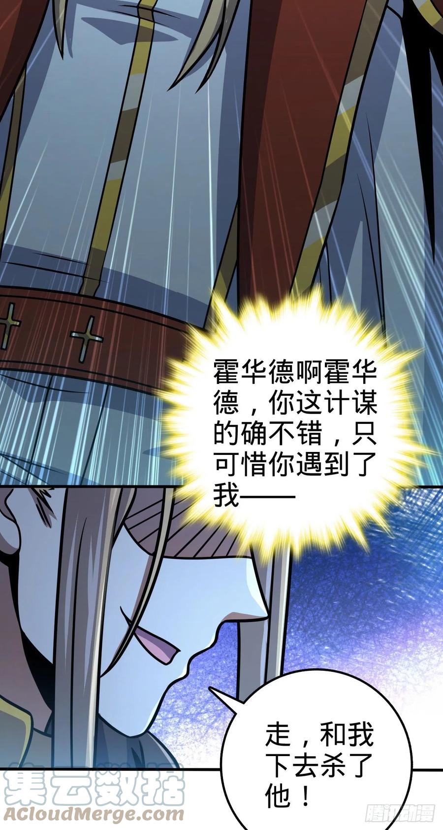 336 电鱼局6