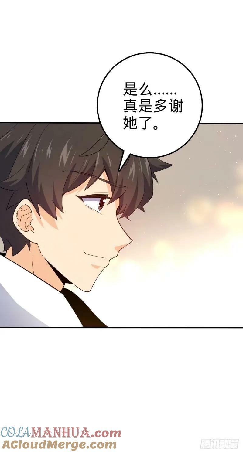 731 整合营地33