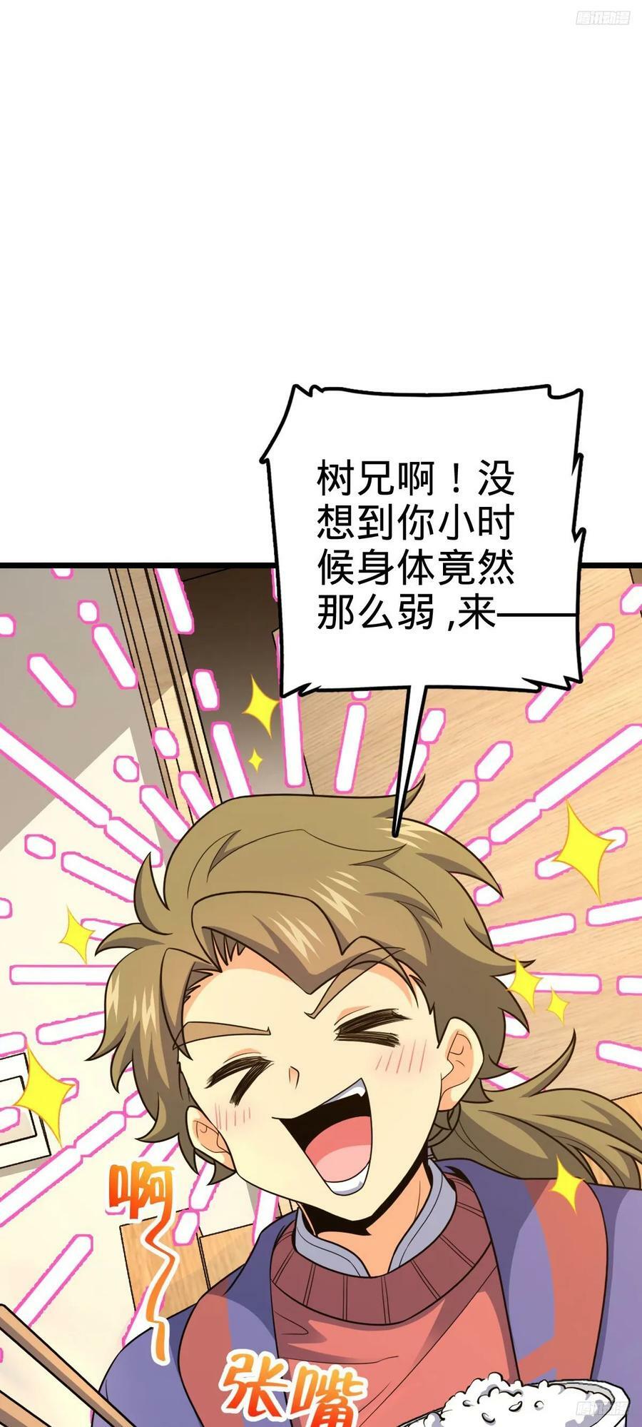 710 重回境界2