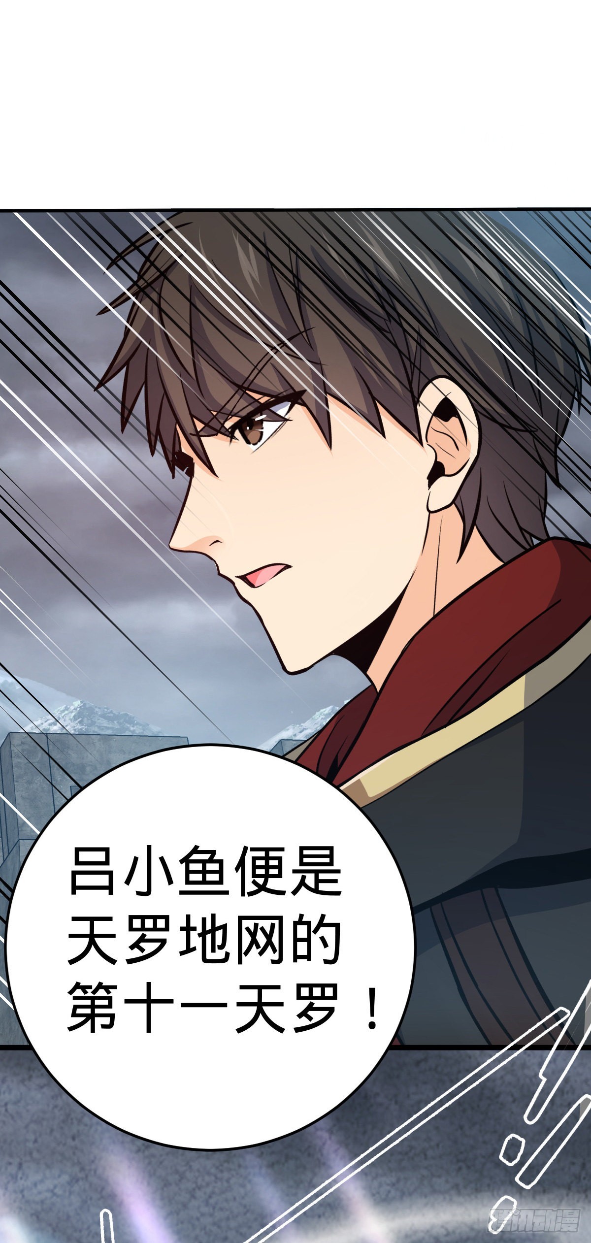 483 第十一天罗28