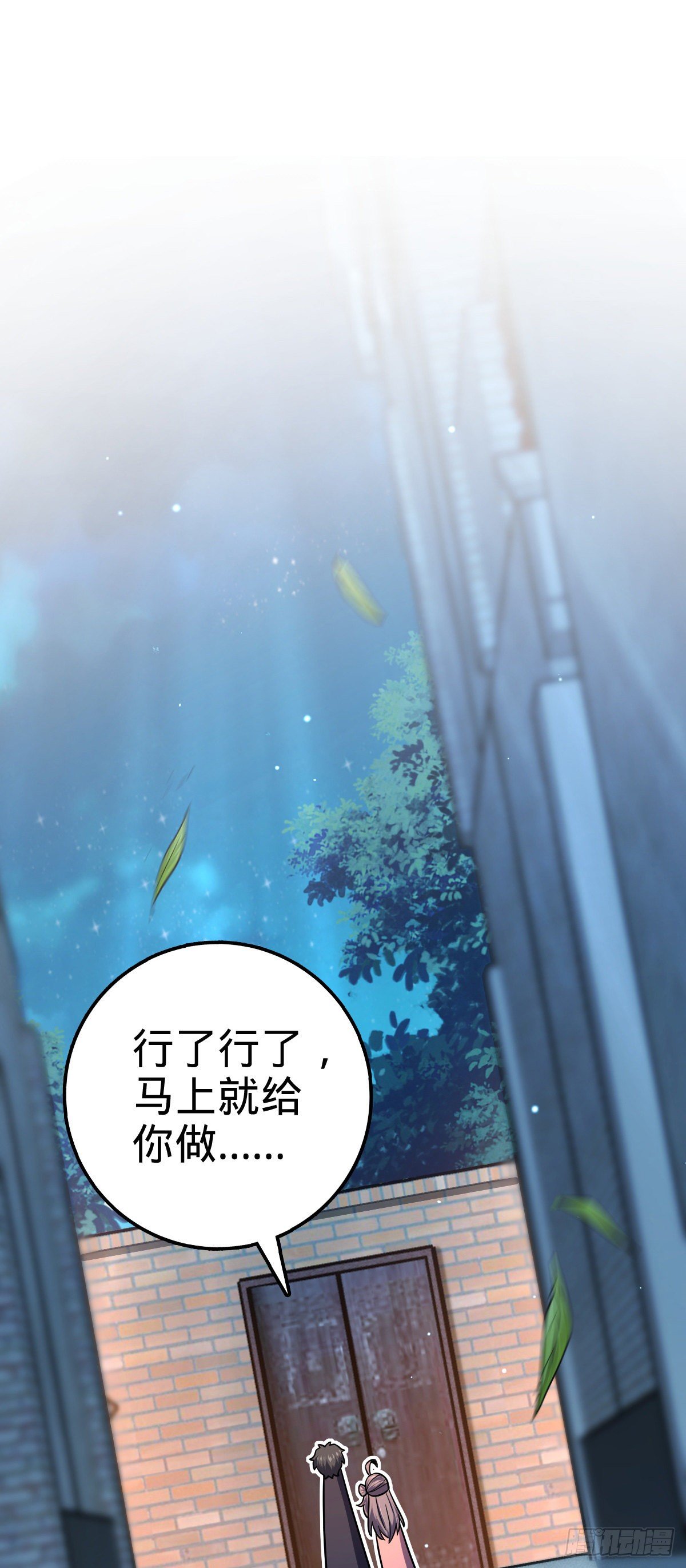 390 新的物种秩序49