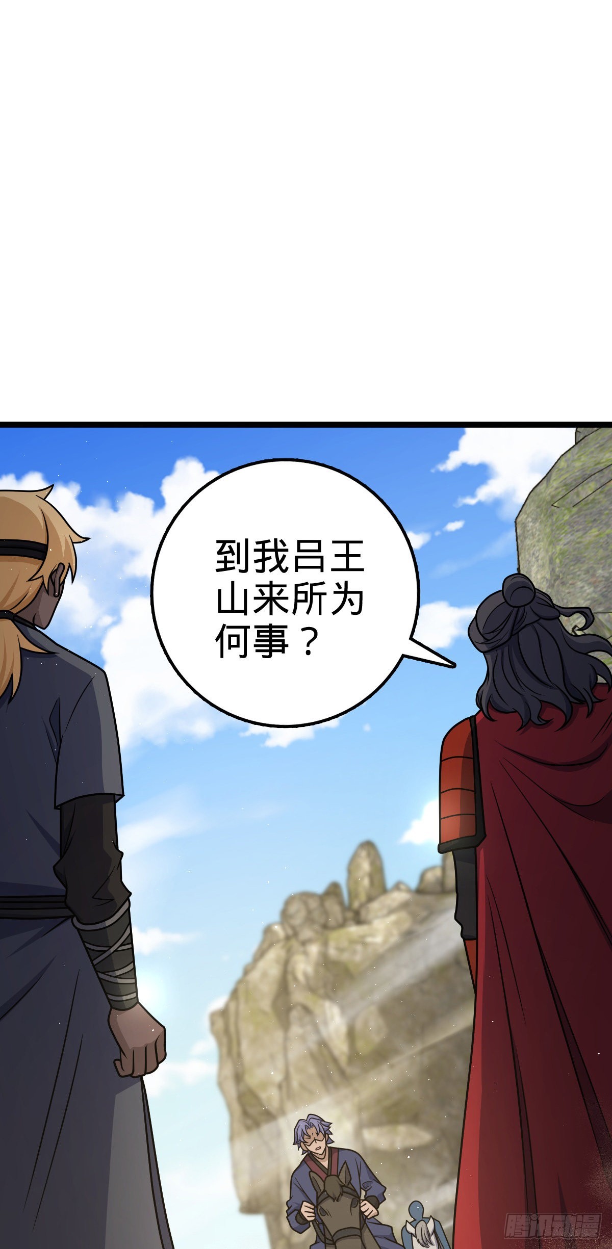 575 达成共识？24