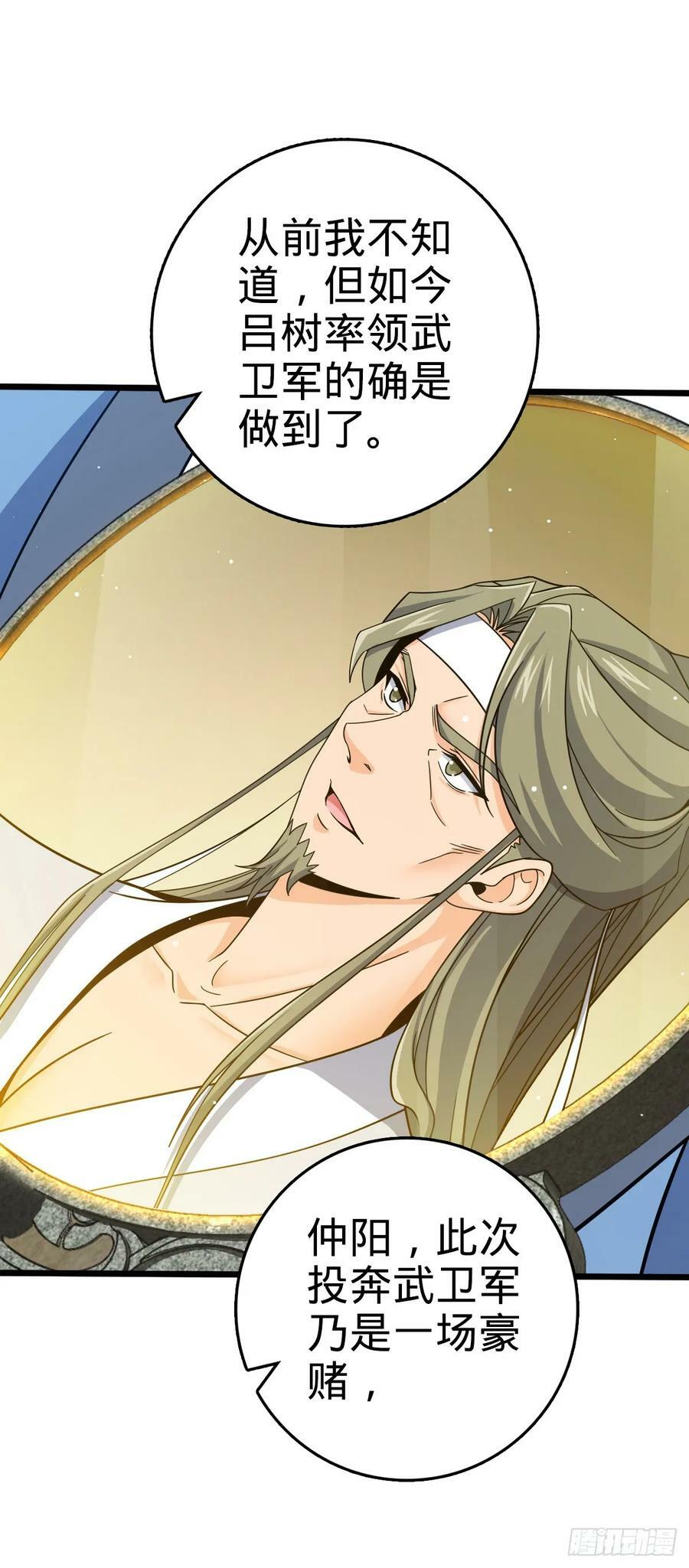 795 傀儡师的踪迹4