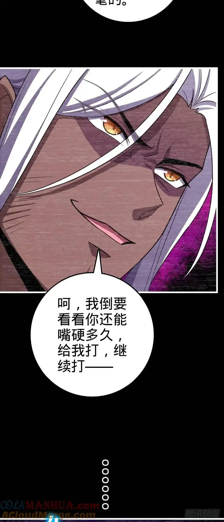860 黑暗之中唯一的光亮3