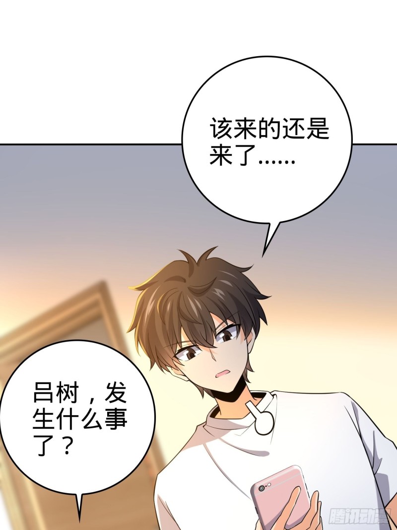 207 人生如戏1