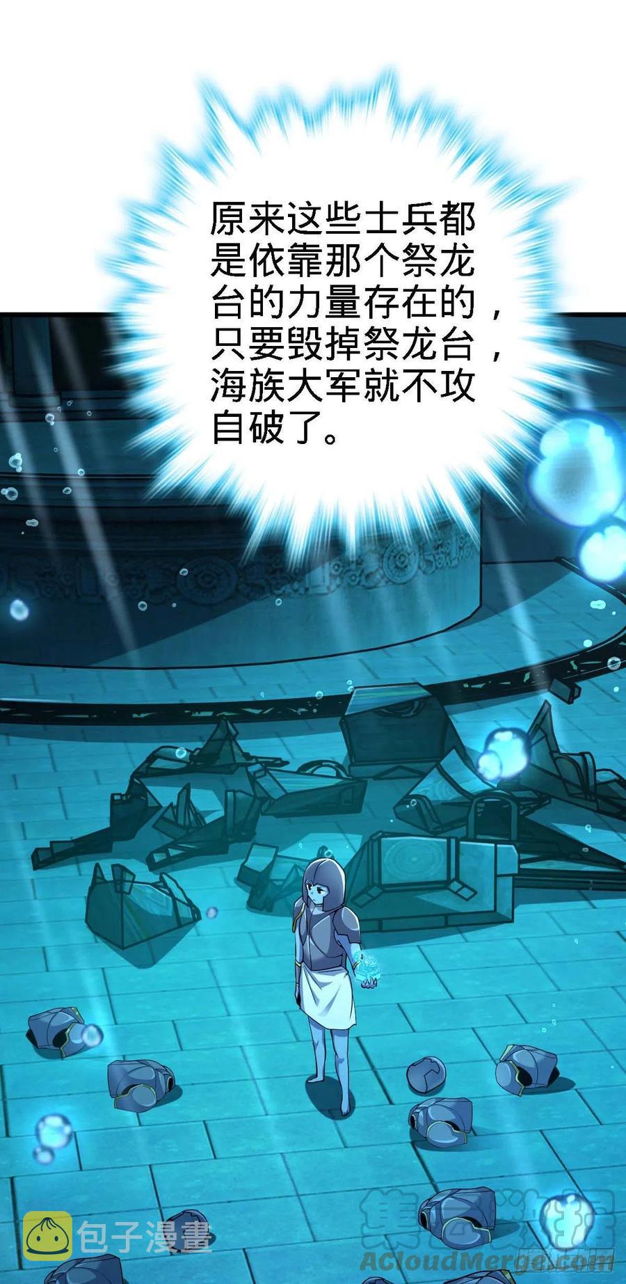 308 一秒崩人设6